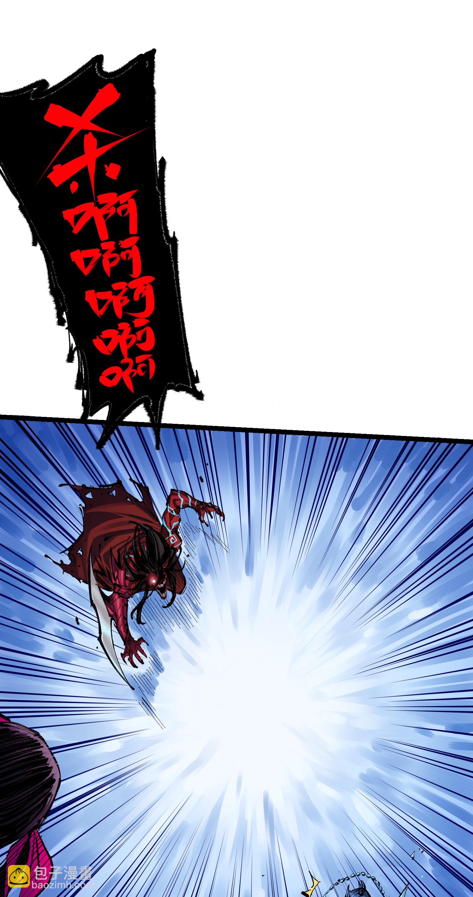 第二部 6章6话 黑色烈焰-第149话