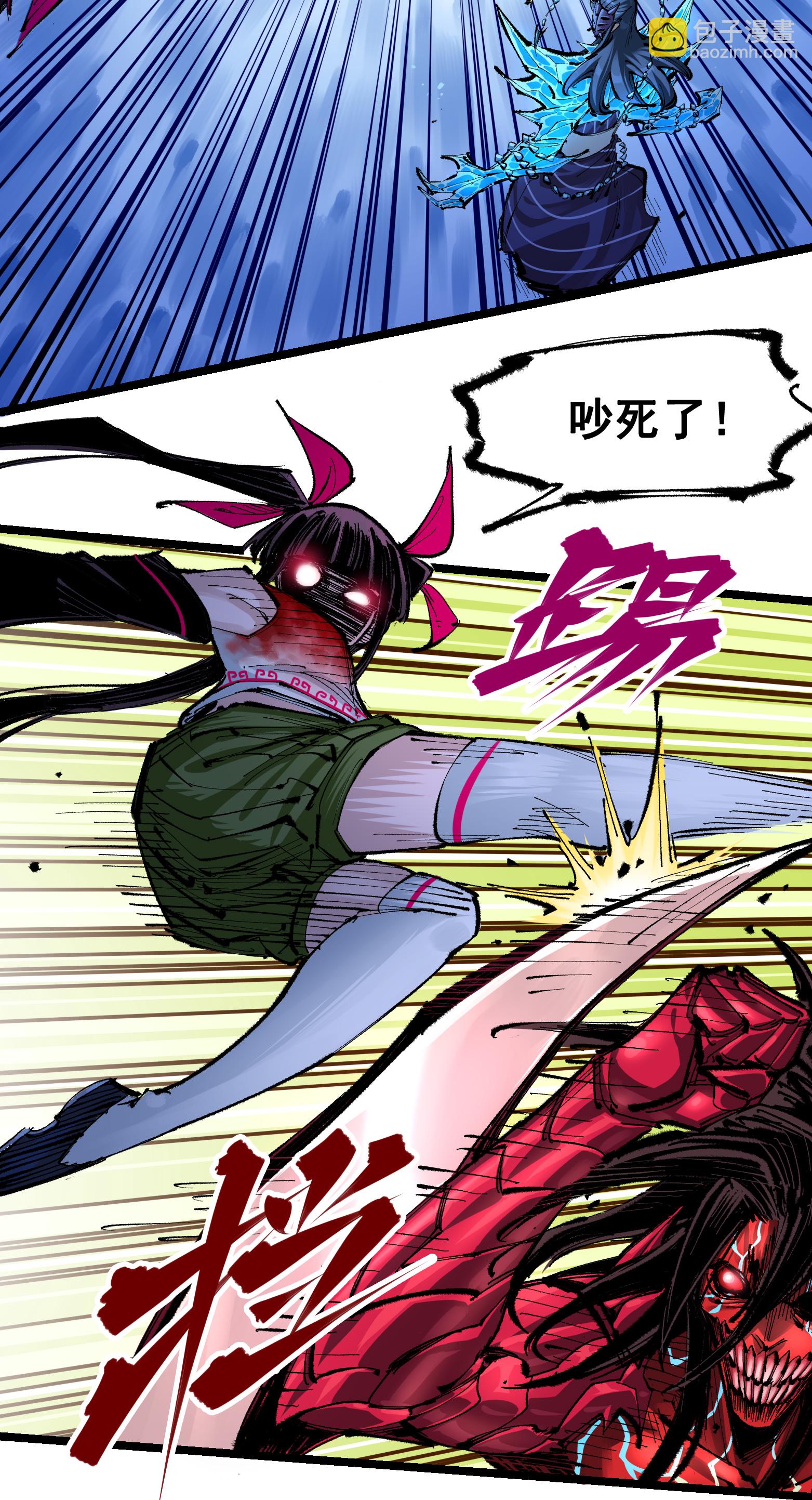 第二部 6章6话 黑色烈焰-第149话