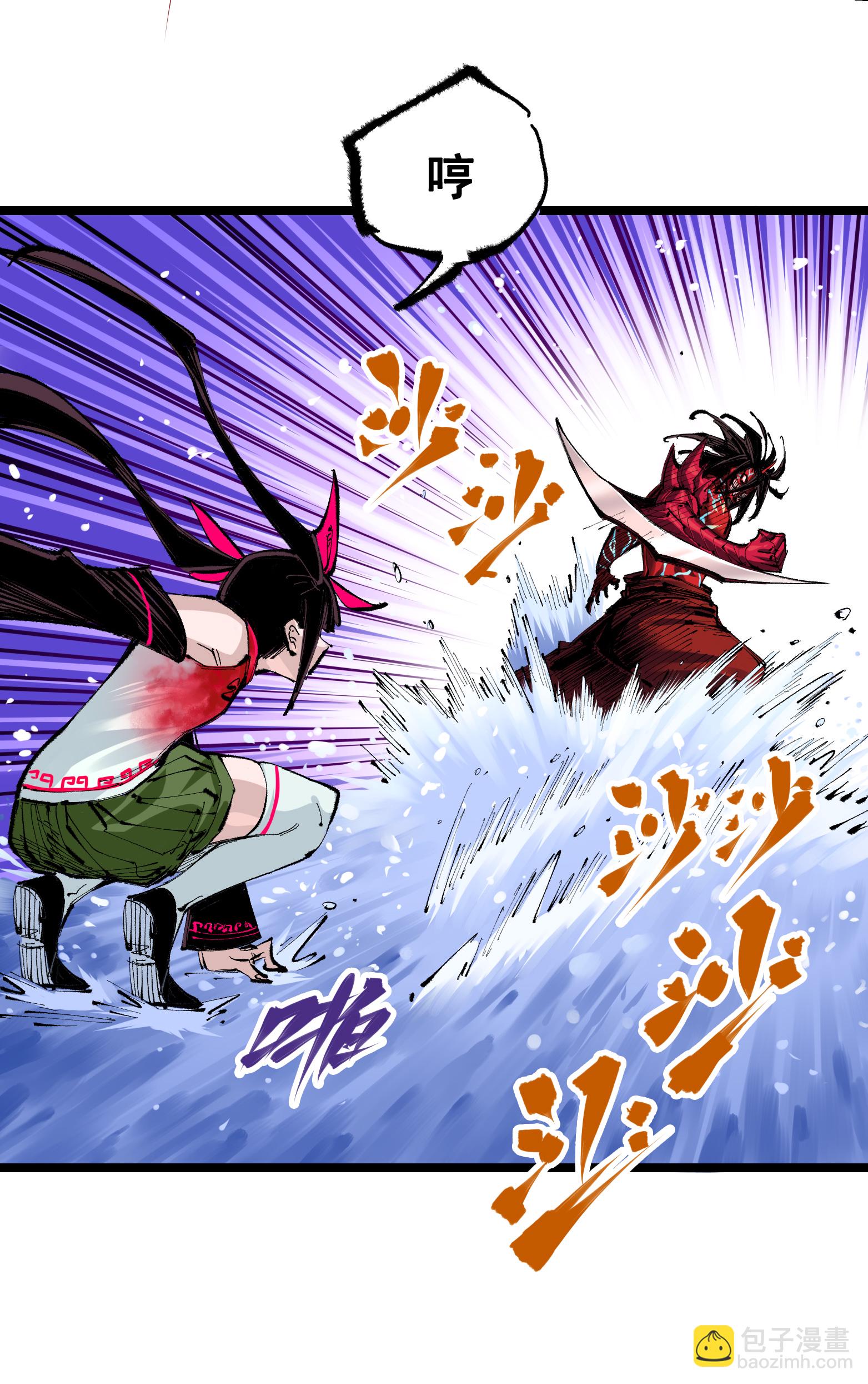 第二部 6章6话 黑色烈焰-第149话