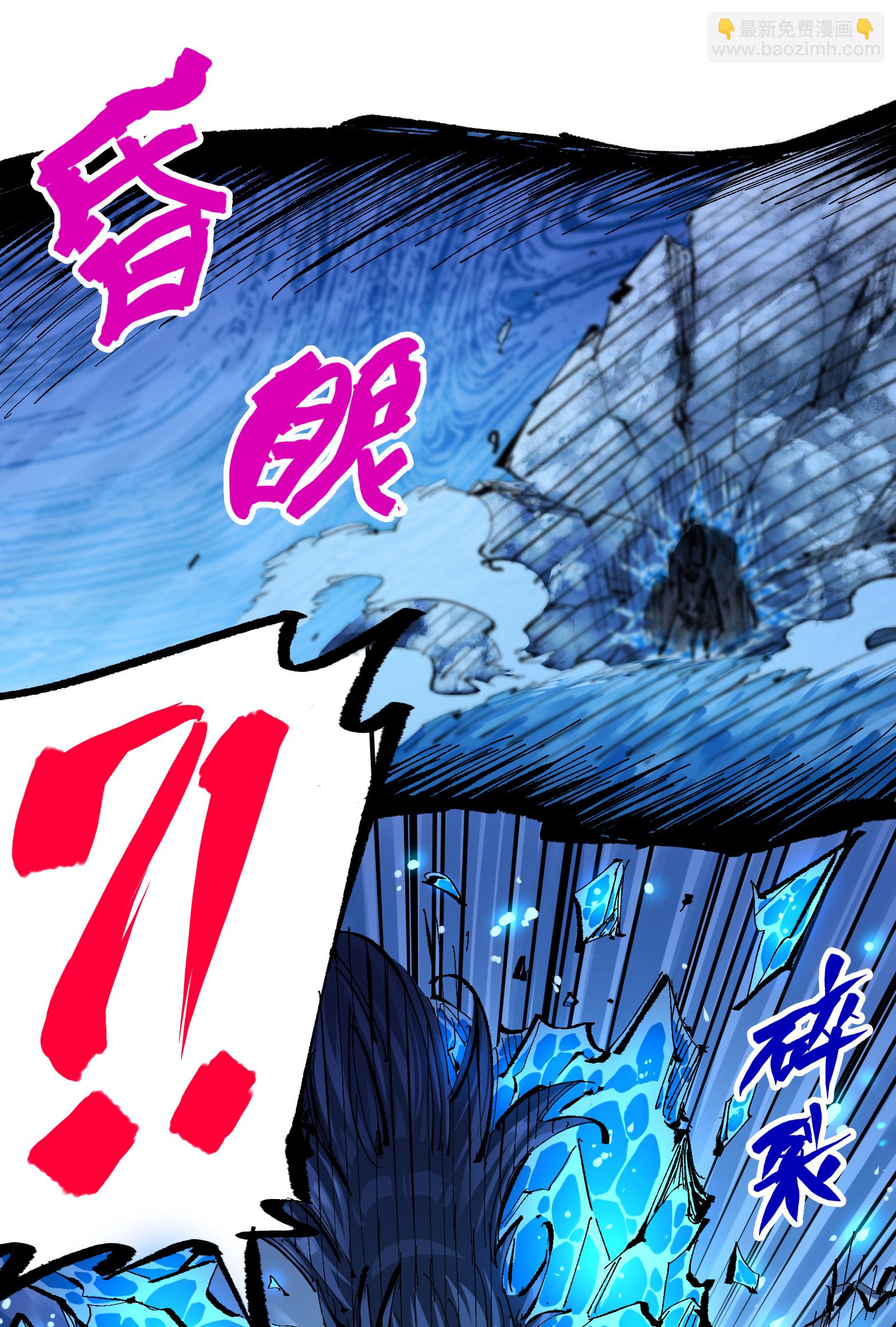 第二部 6章8话 嗜血-第151话