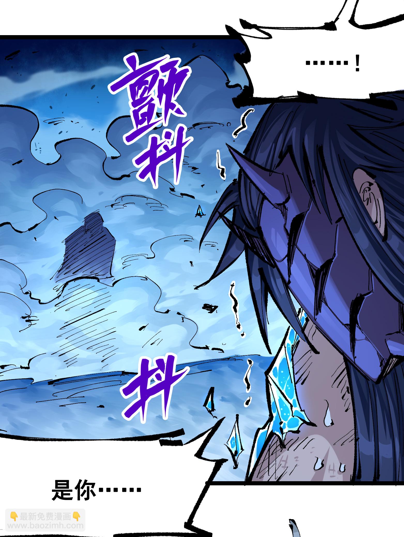 第二部 6章8话 嗜血-第151话