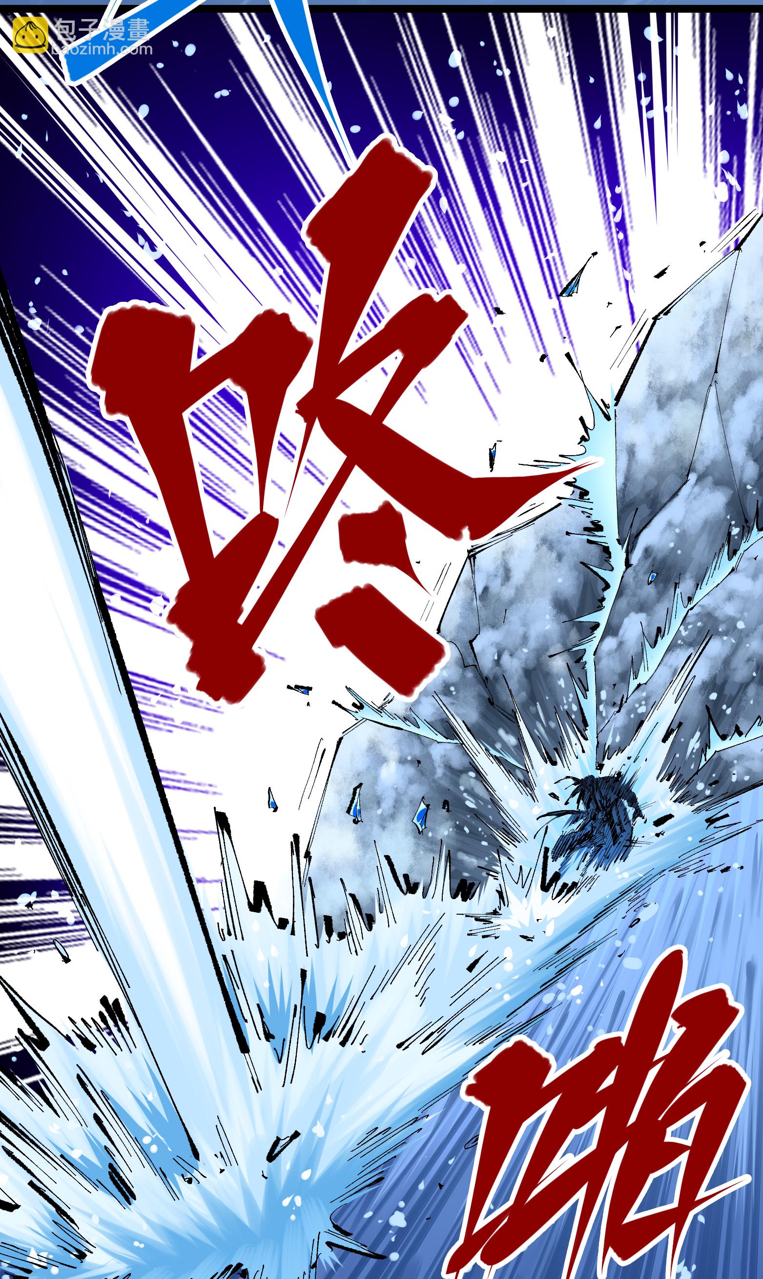 第二部 6章8话 嗜血-第151话