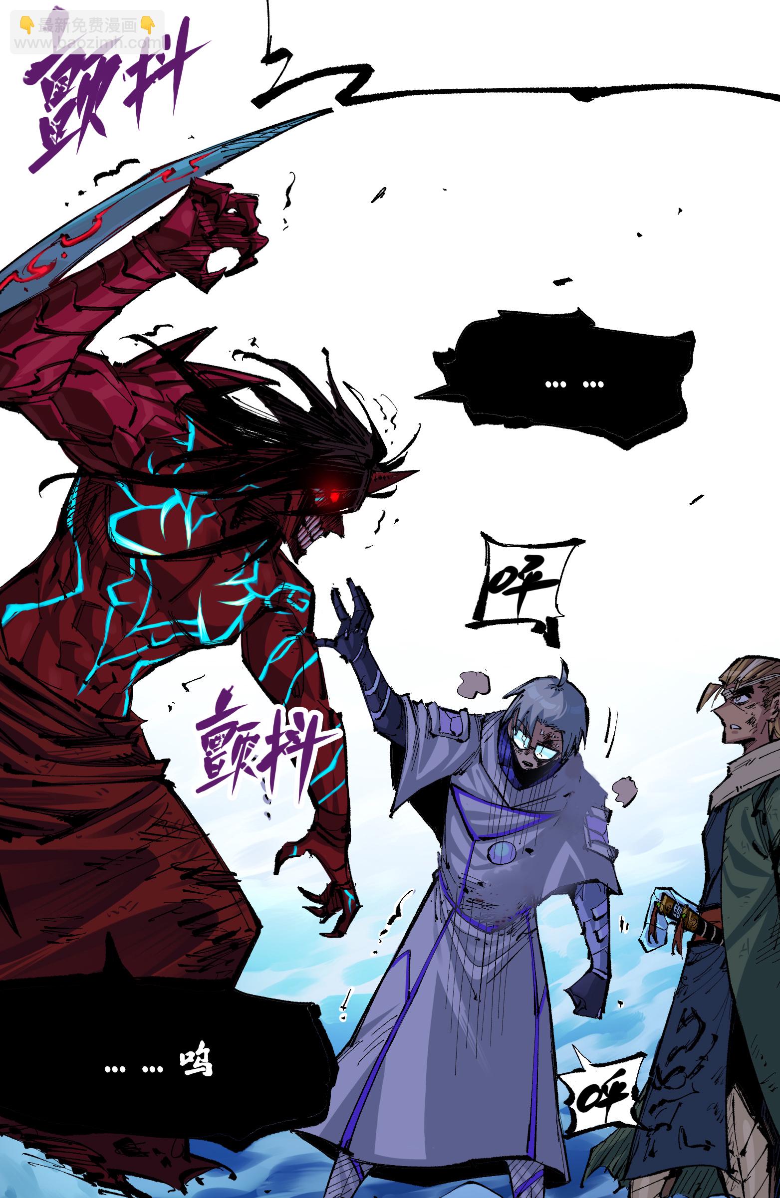 第二部 6章8话 嗜血-第151话