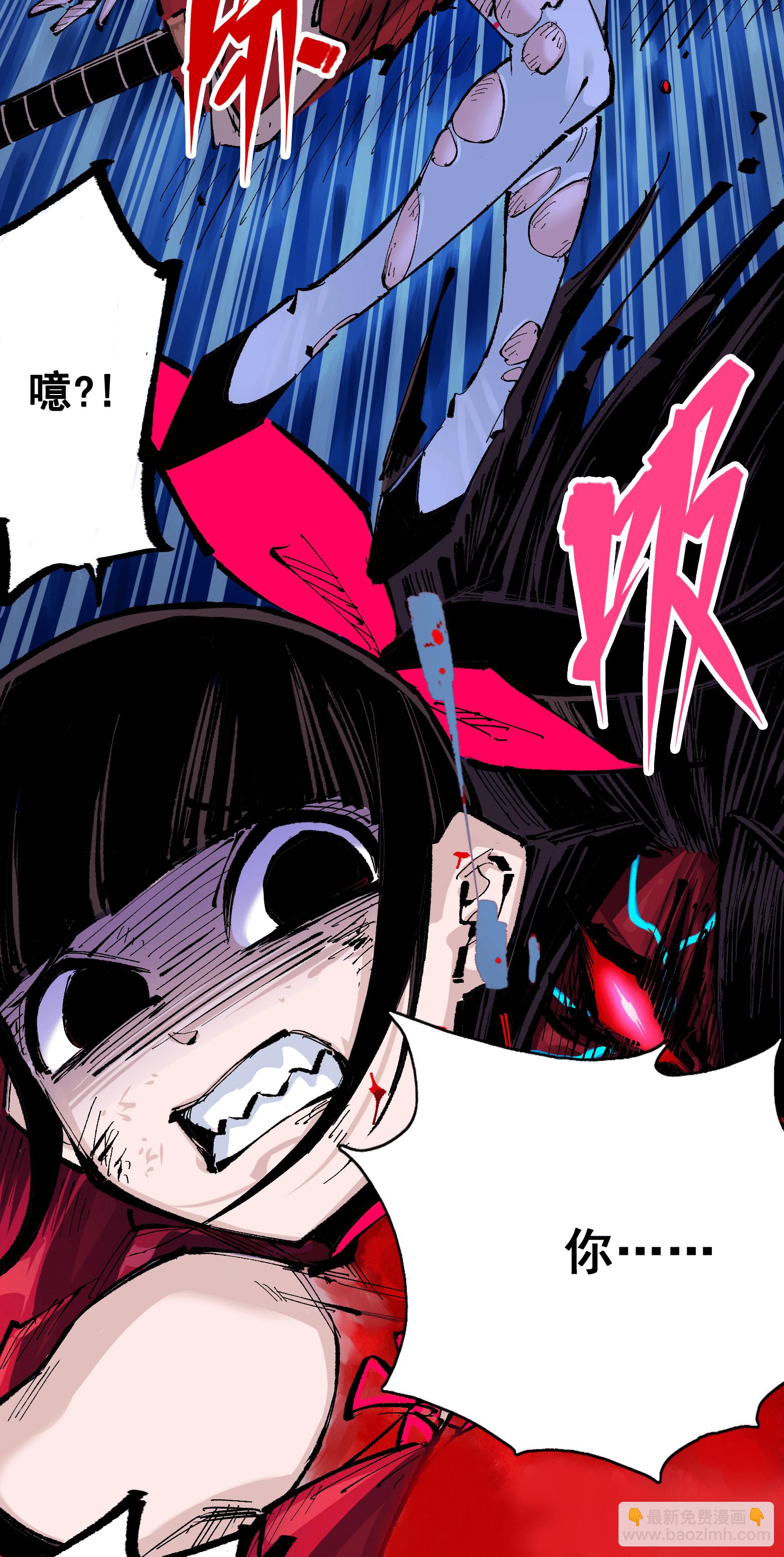 第二部 6章8话 嗜血-第151话