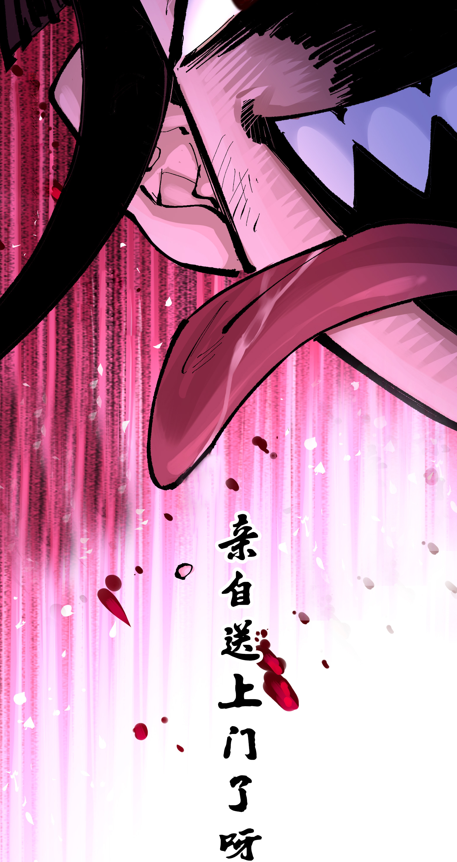 第二部 6章8话 嗜血-第151话