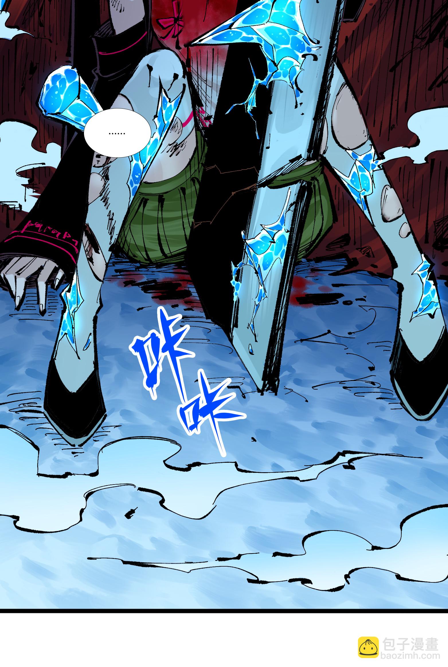 第二部 6章8话 嗜血-第151话