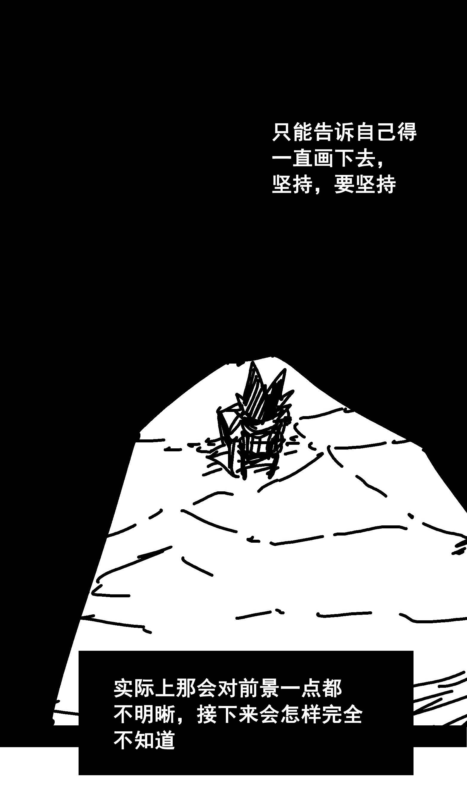 番外6 一大波艺术家正在赶来！-第153话