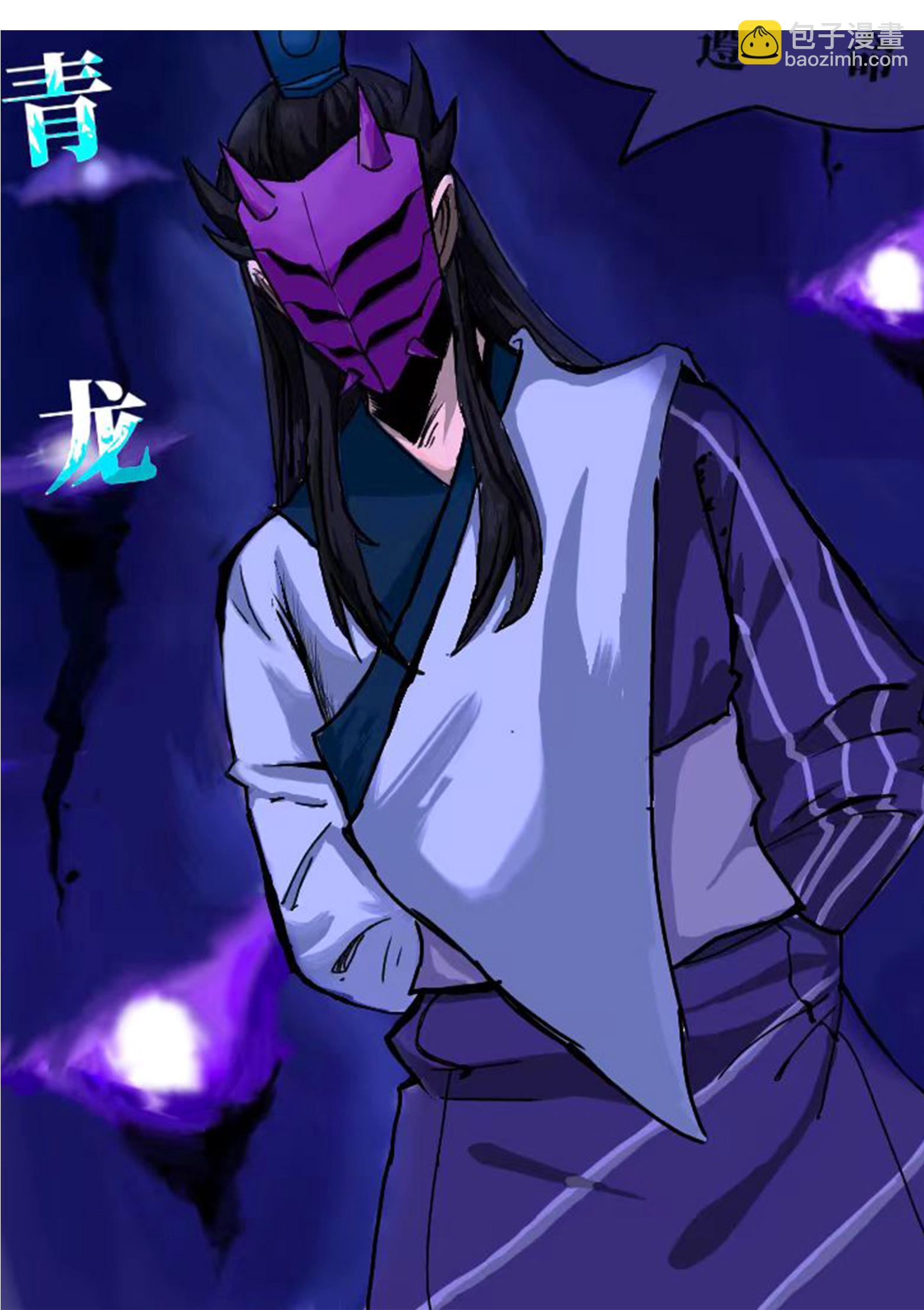 番外6 一大波艺术家正在赶来！-第153话