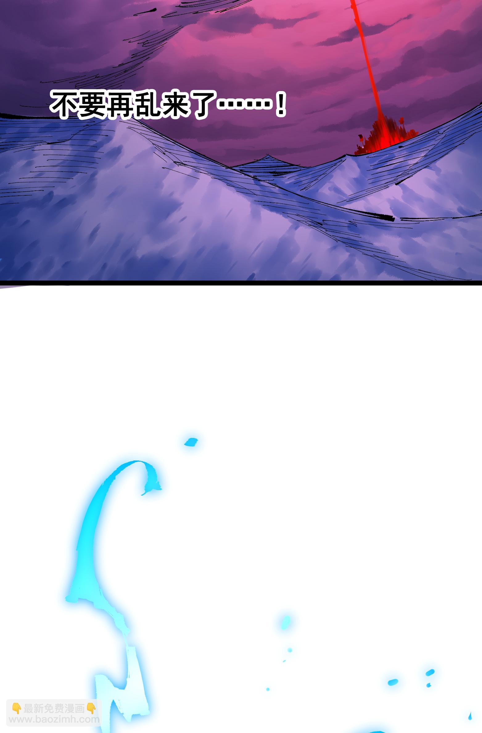 第二部 7章2话 快给我醒过来！(1/2)-第155话