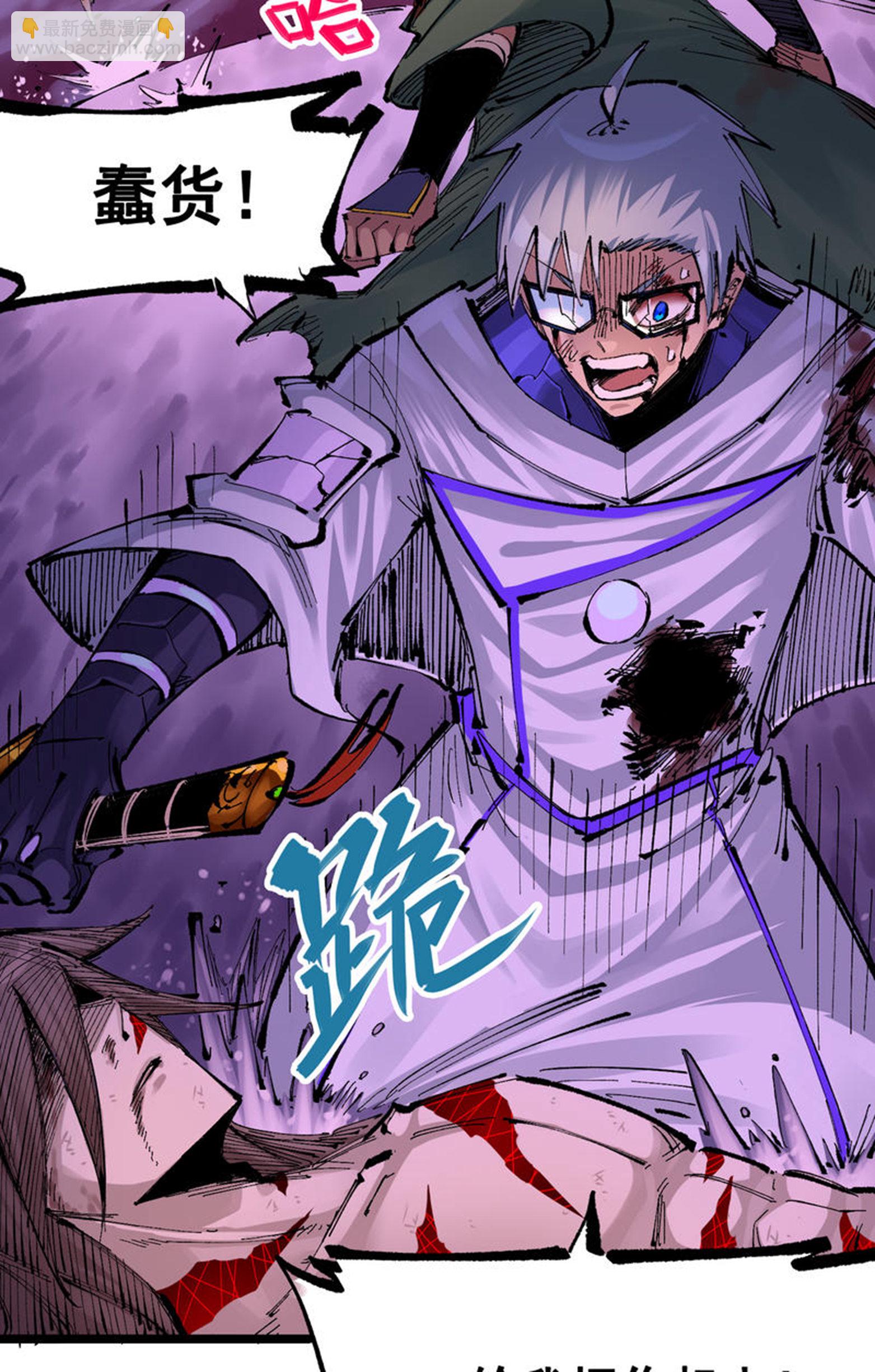 第二部 7章2话 快给我醒过来！(1/2)-第155话