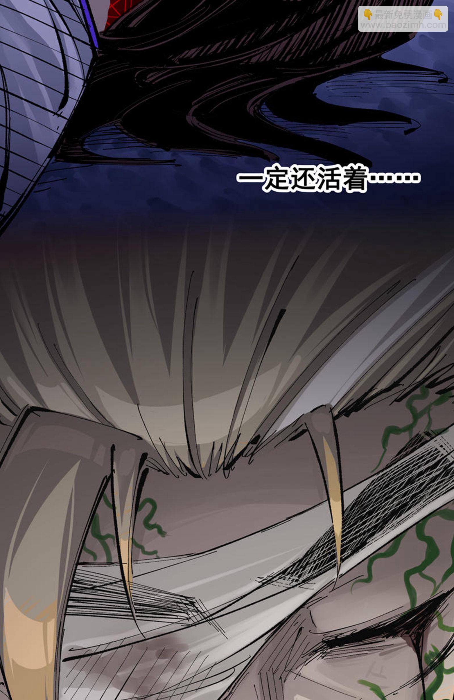 第二部 7章2话 快给我醒过来！(1/2)-第155话