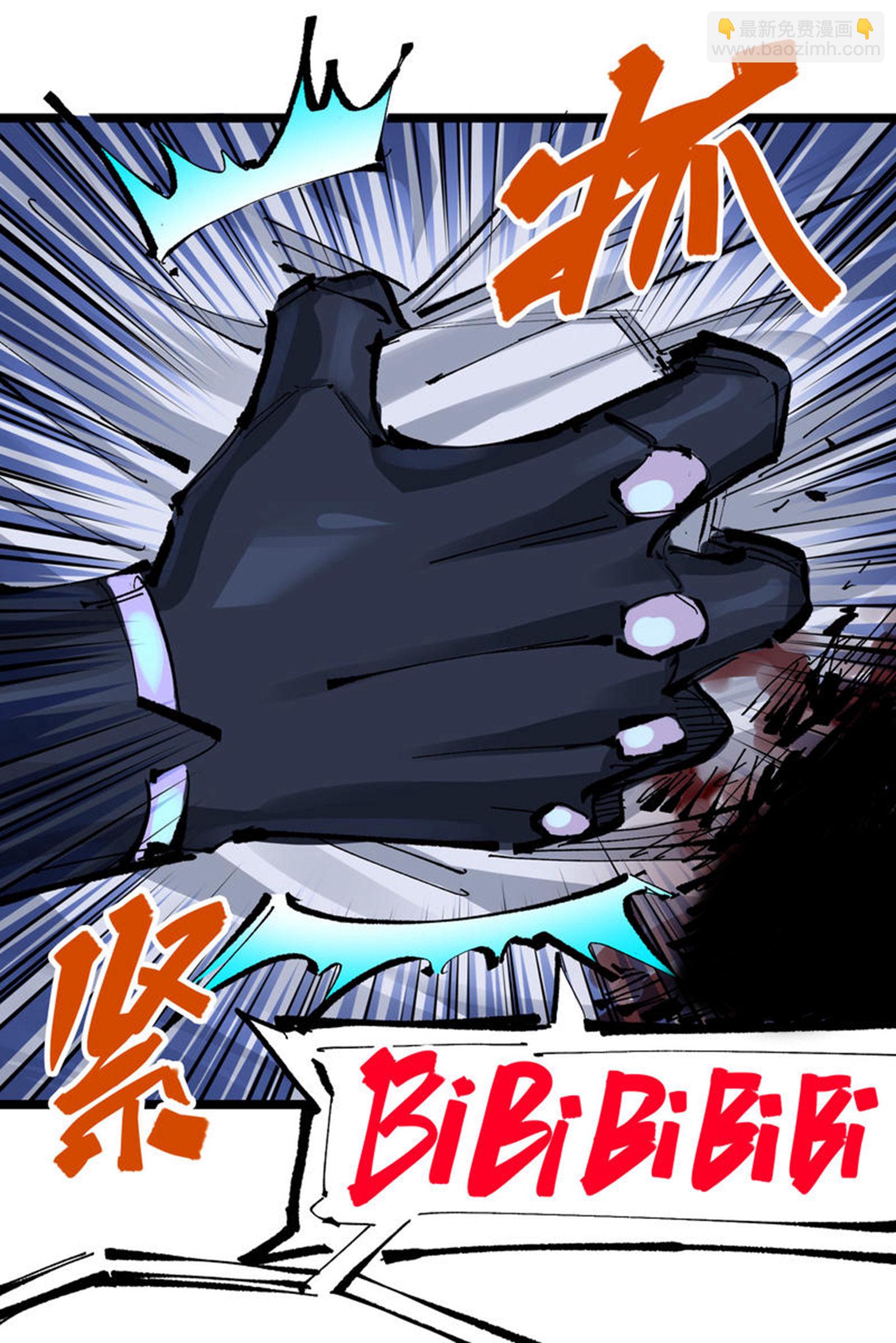 第二部 7章2话 快给我醒过来！(1/2)-第155话