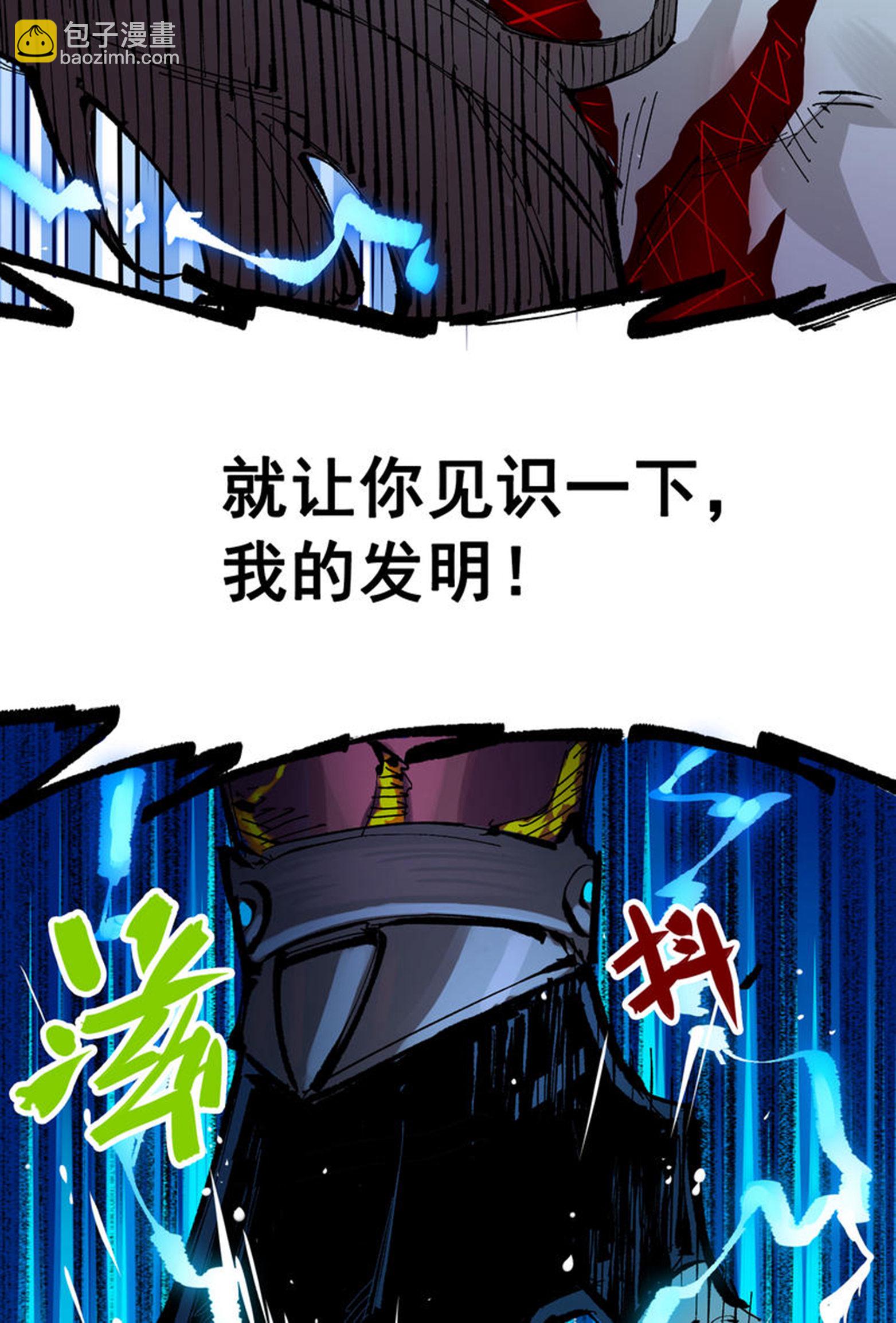 第二部 7章2话 快给我醒过来！(1/2)-第155话