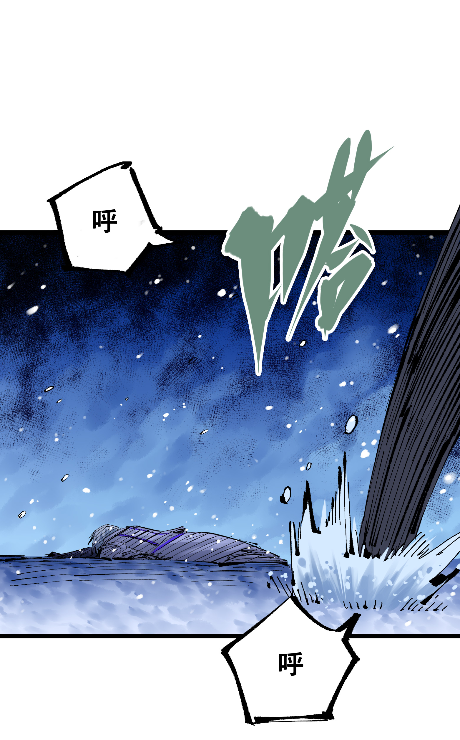 第二部 7章4话 谈判(1/2)-第157话