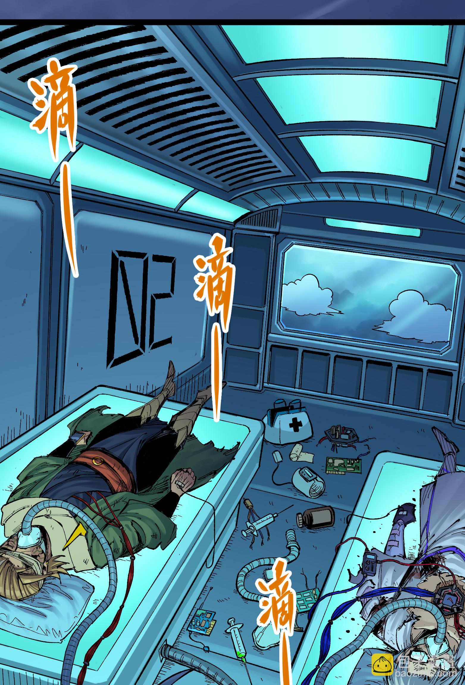 第二部 7章4话 谈判(1/2)-第157话