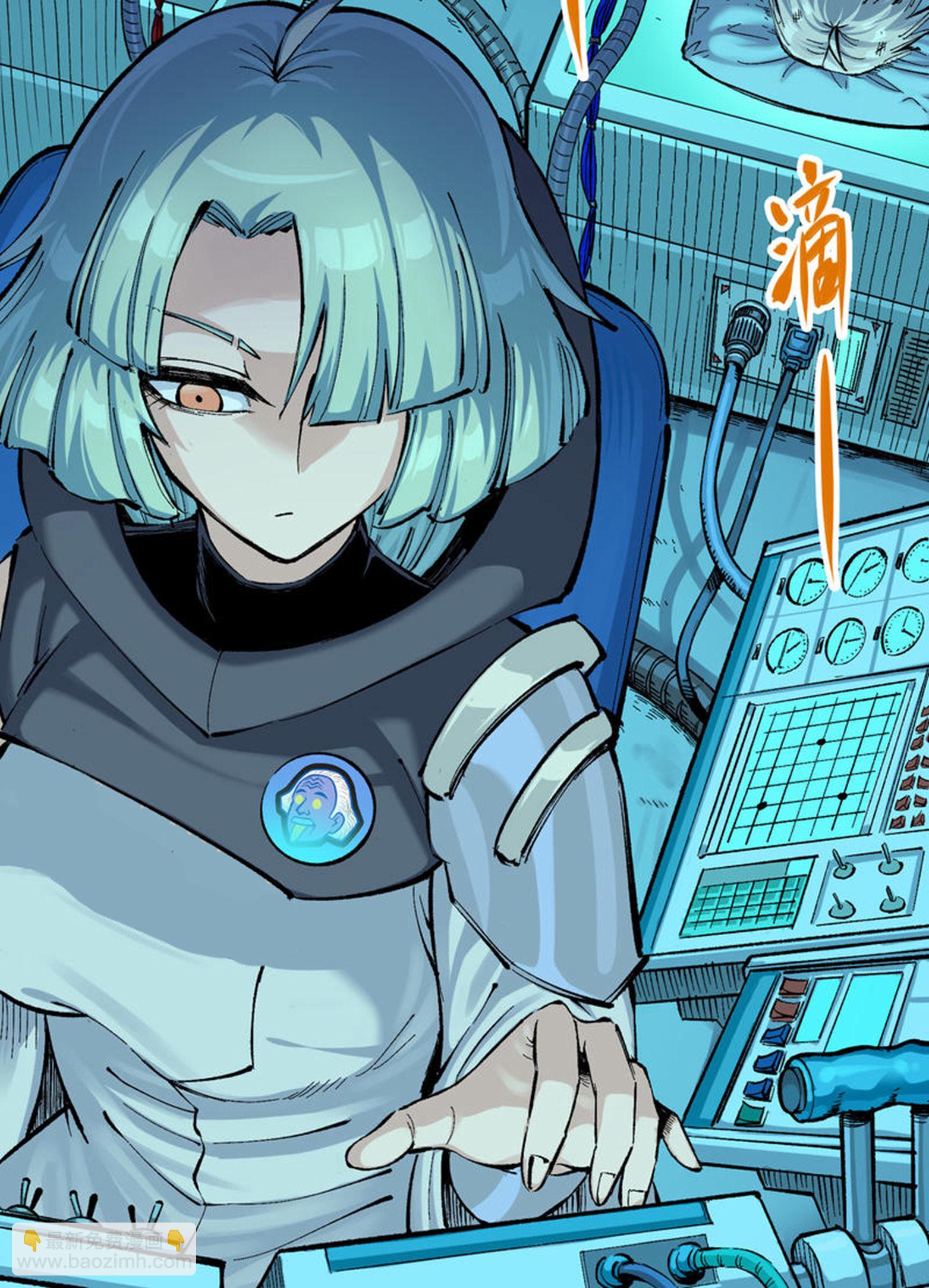 第二部 7章4话 谈判(1/2)-第157话