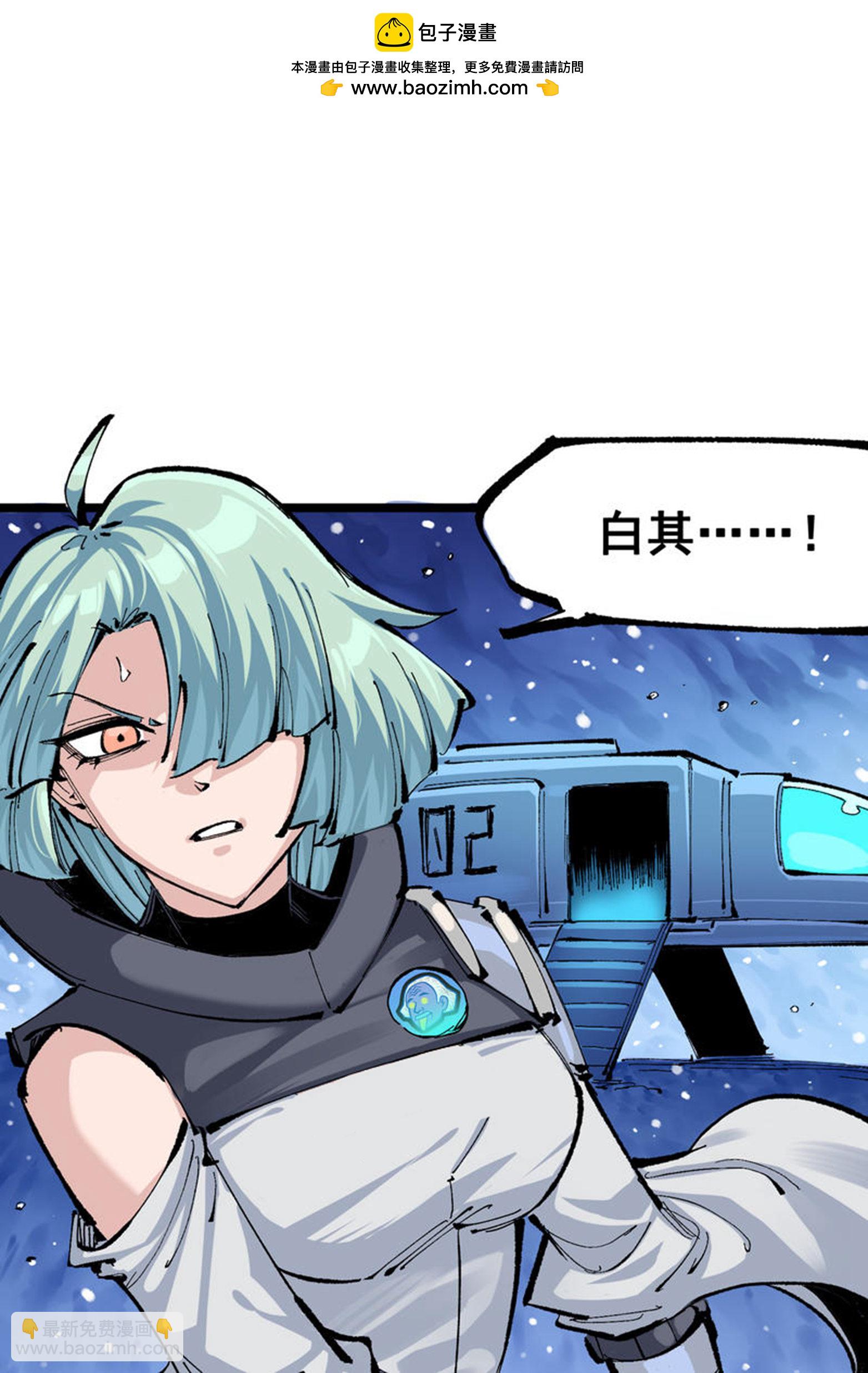 第二部 7章4话 谈判(1/2)-第157话