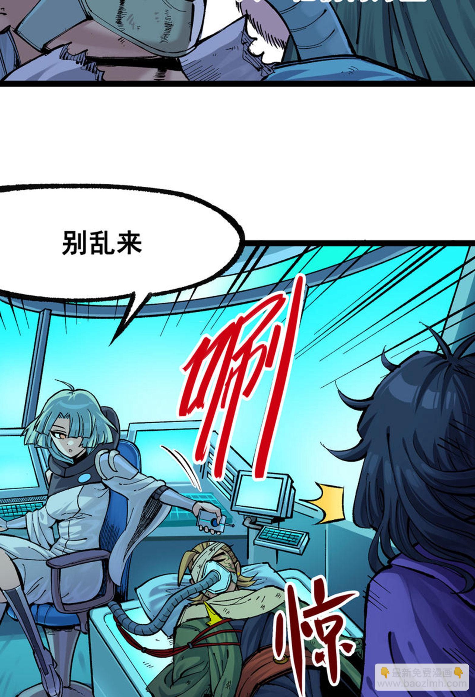 第二部 7章4话 谈判(1/2)-第157话