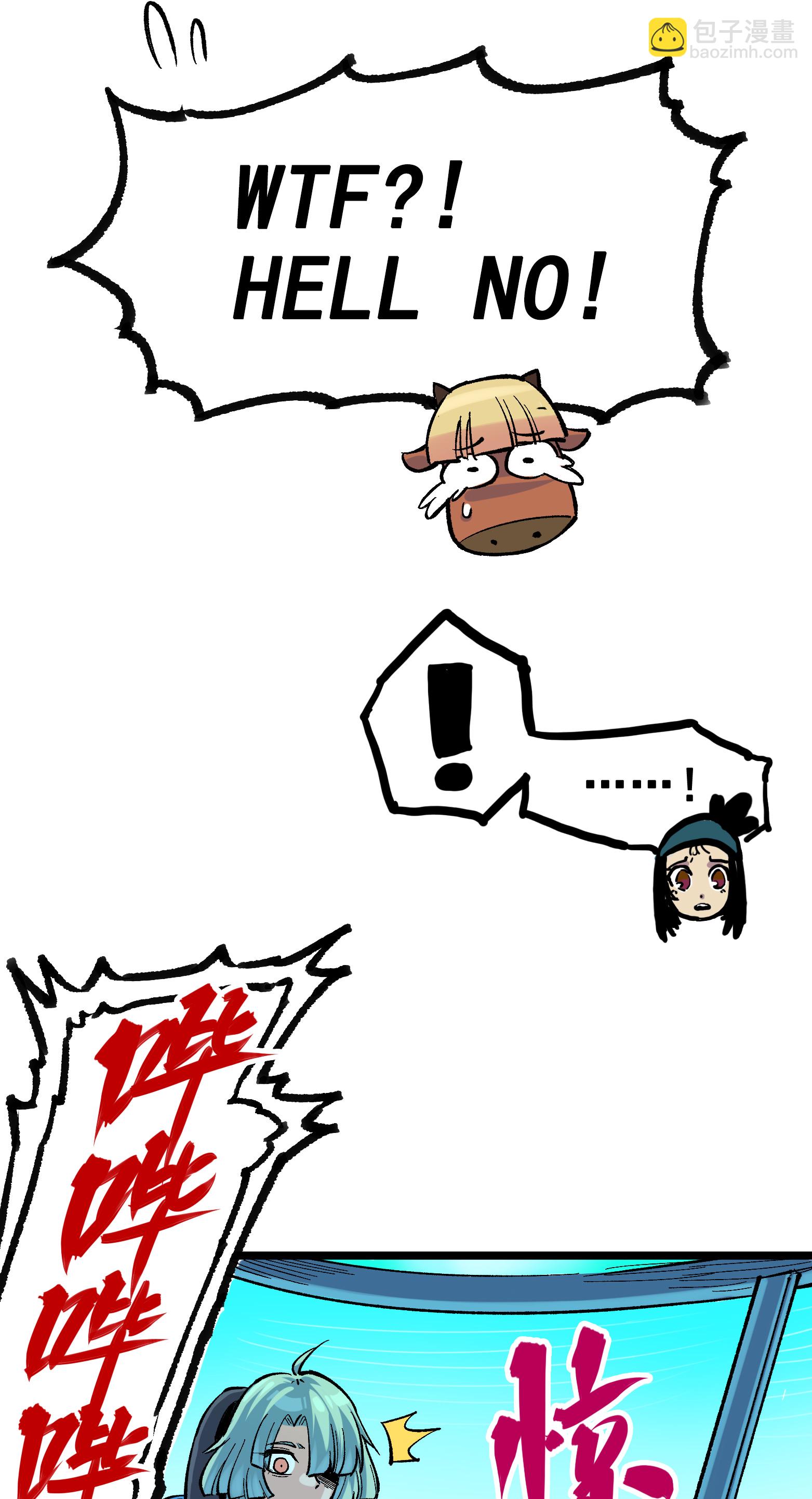 第二部 7章4话 谈判(1/2)-第157话