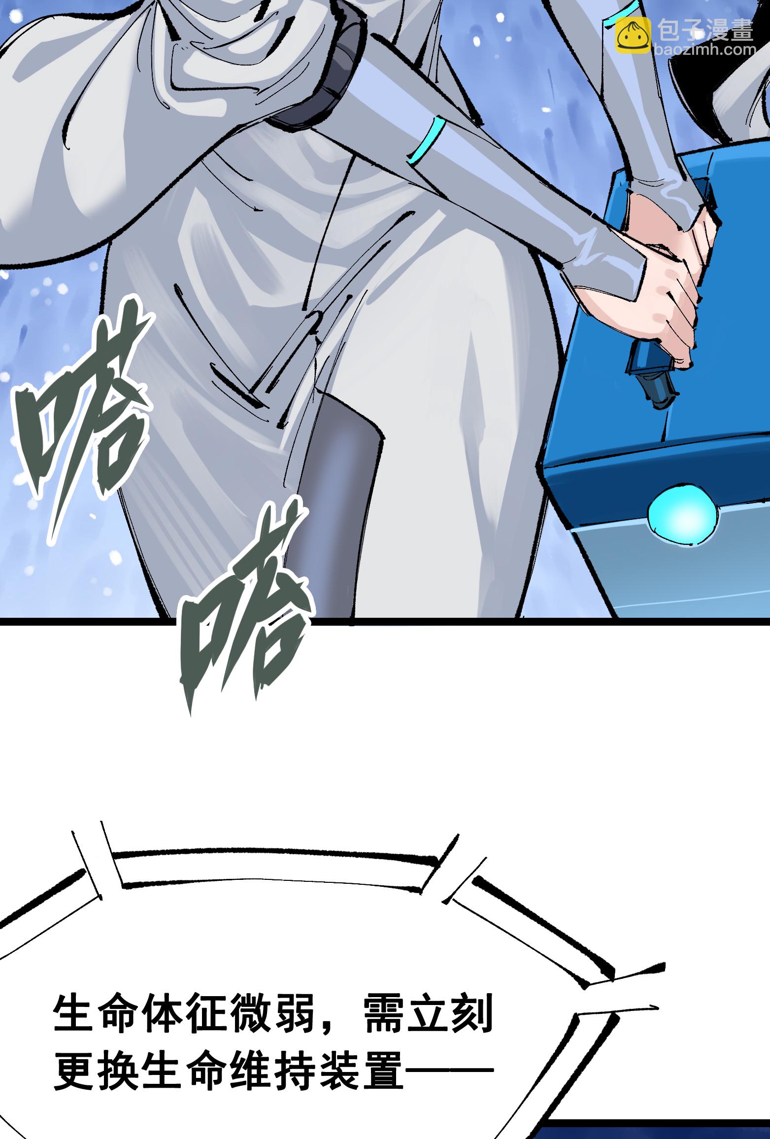 第二部 7章4话 谈判(1/2)-第157话