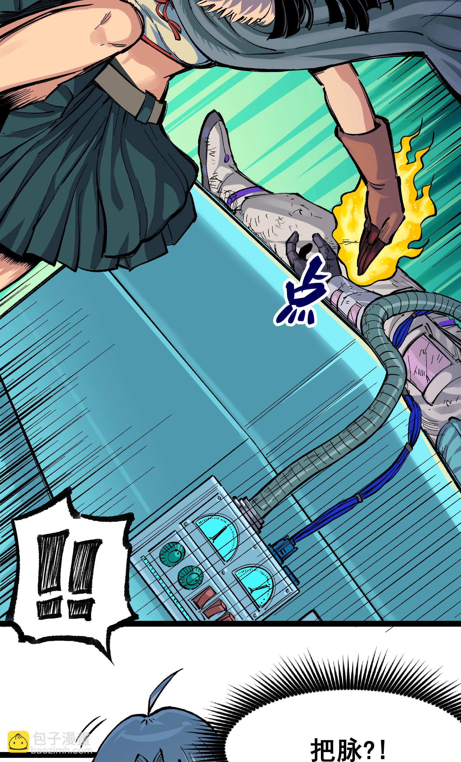 第二部 7章4话 谈判(1/2)-第157话