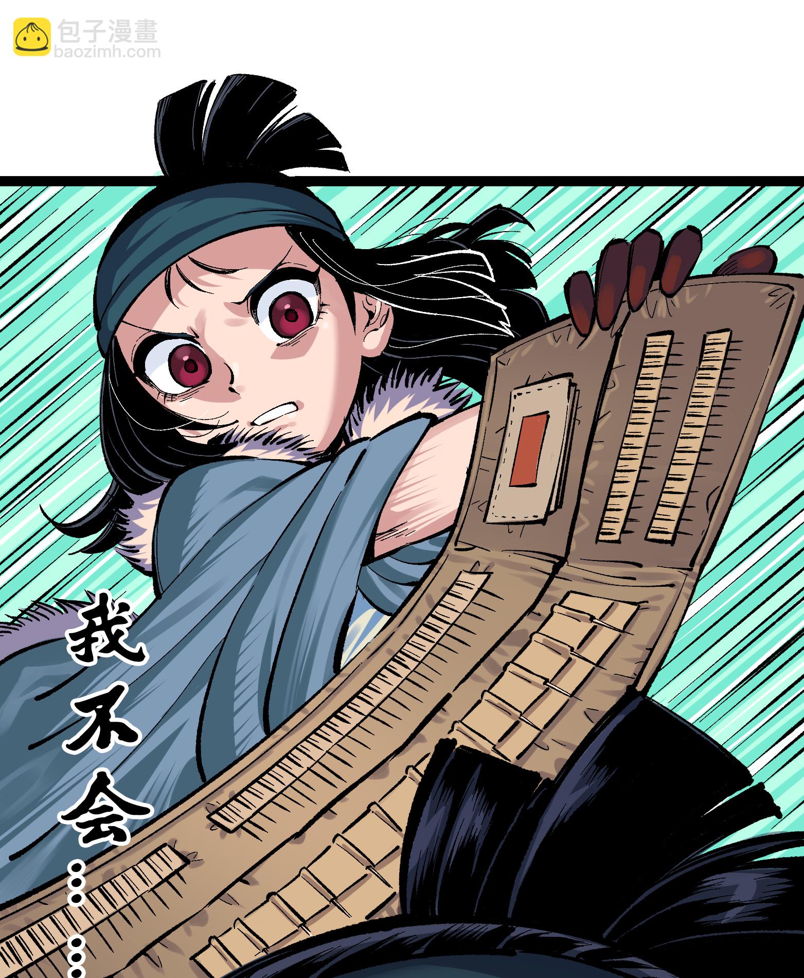 第二部 7章4话 谈判(1/2)-第157话