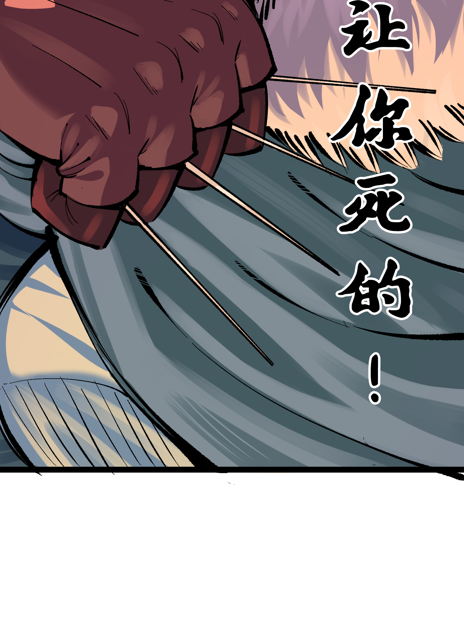 第二部 7章4话 谈判(1/2)-第157话