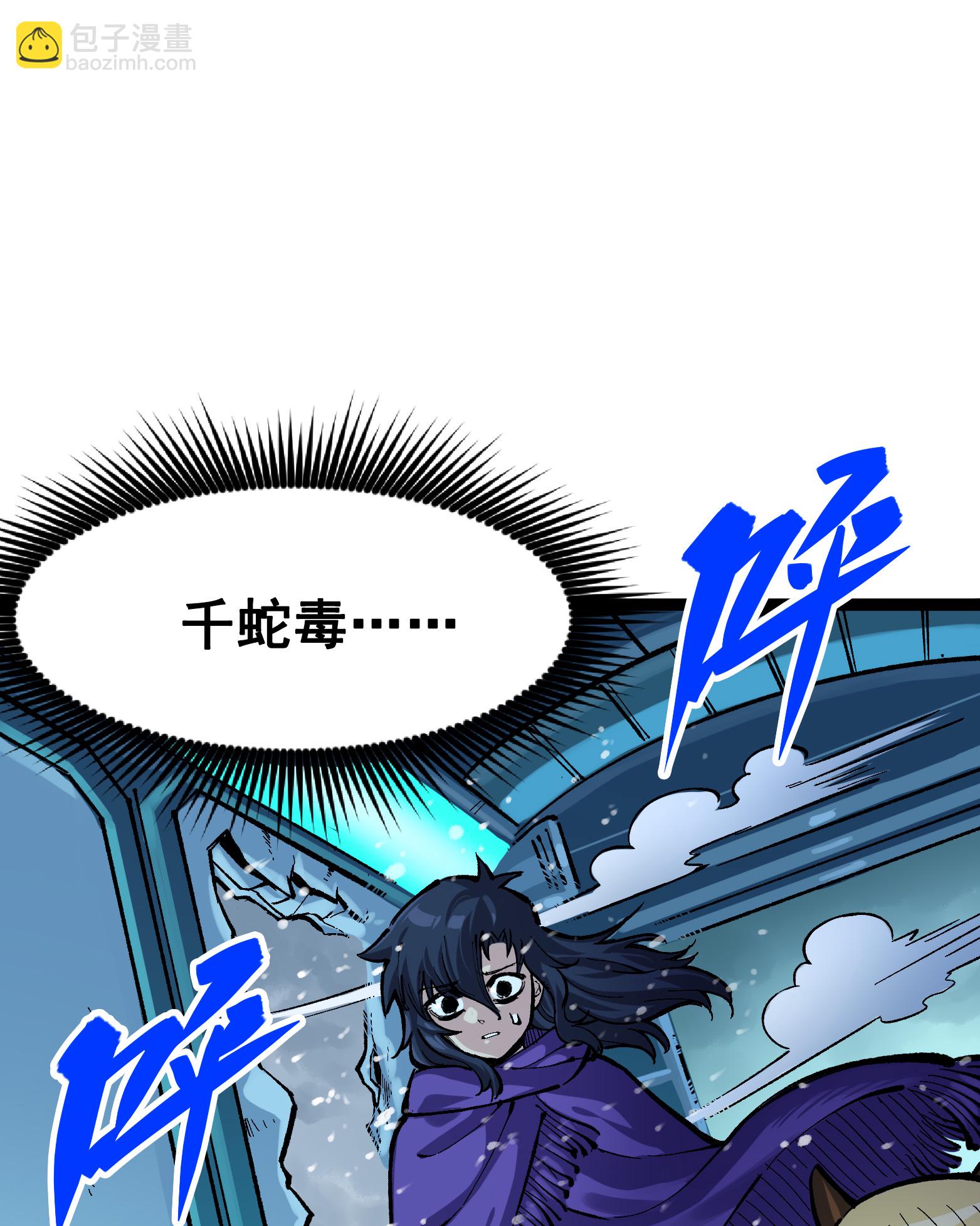 第二部 7章4话 谈判(1/2)-第157话