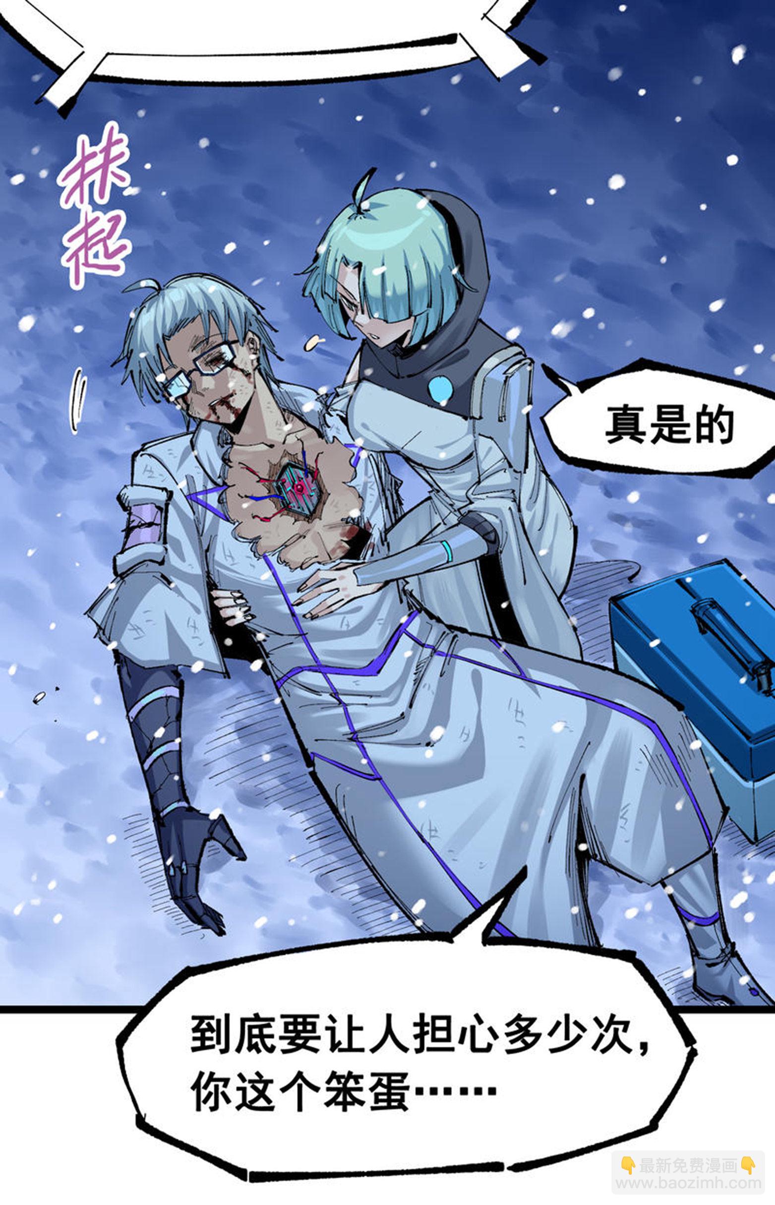 第二部 7章4话 谈判(1/2)-第157话