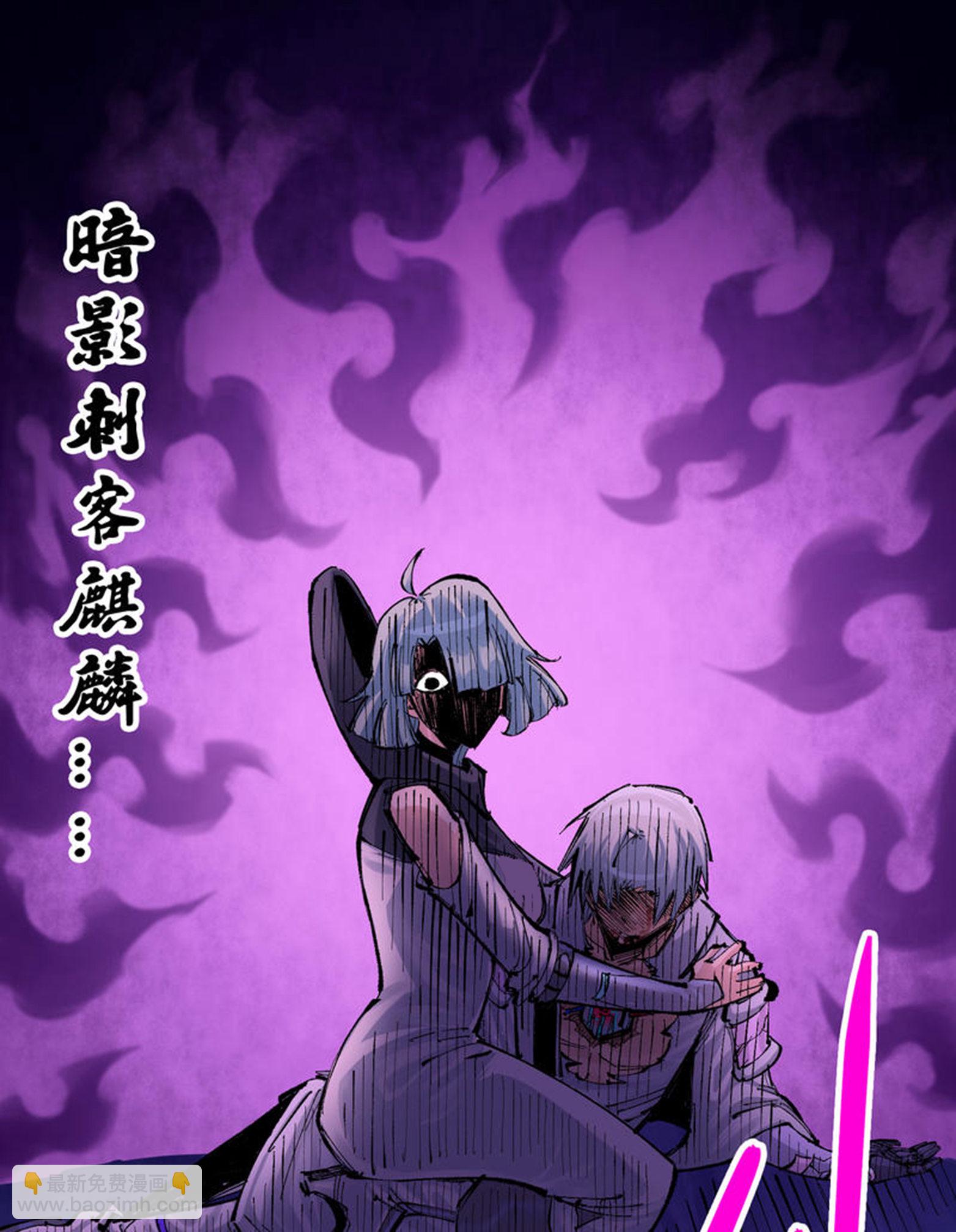 第二部 7章4话 谈判(1/2)-第157话