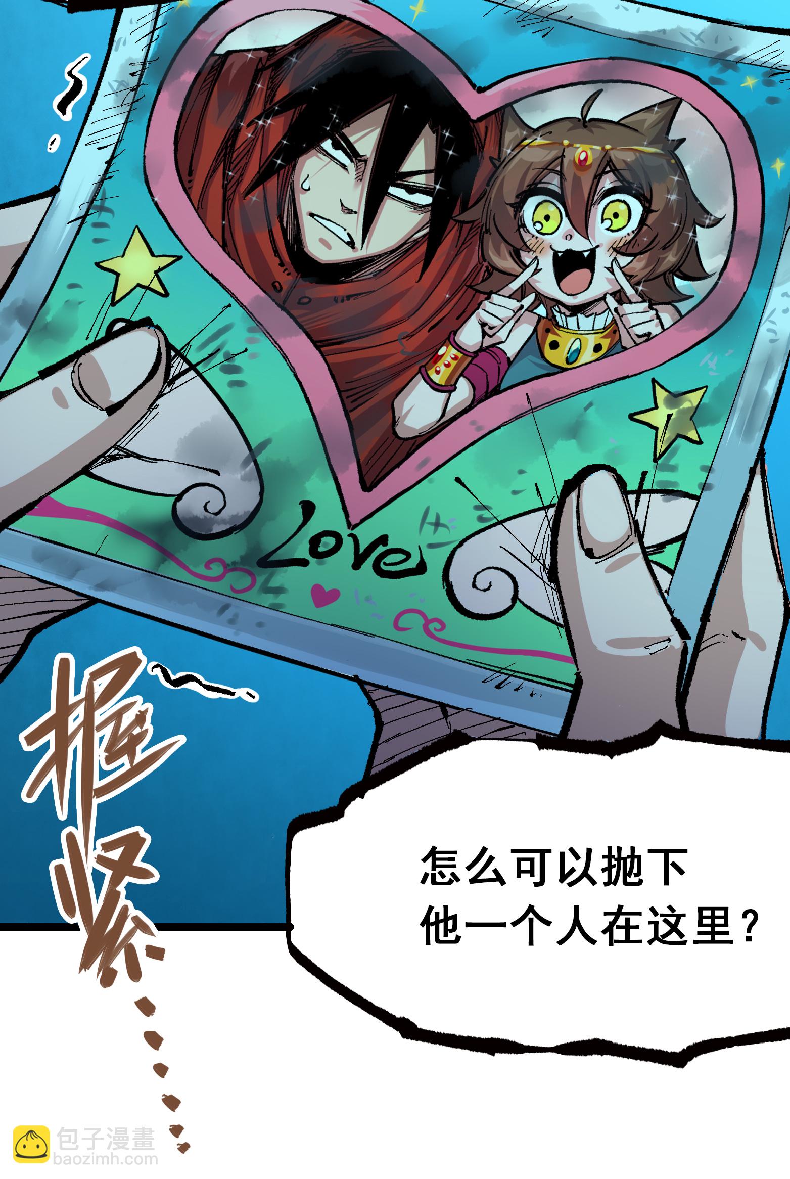 第二部 7章6话 LET ME GO-第159话