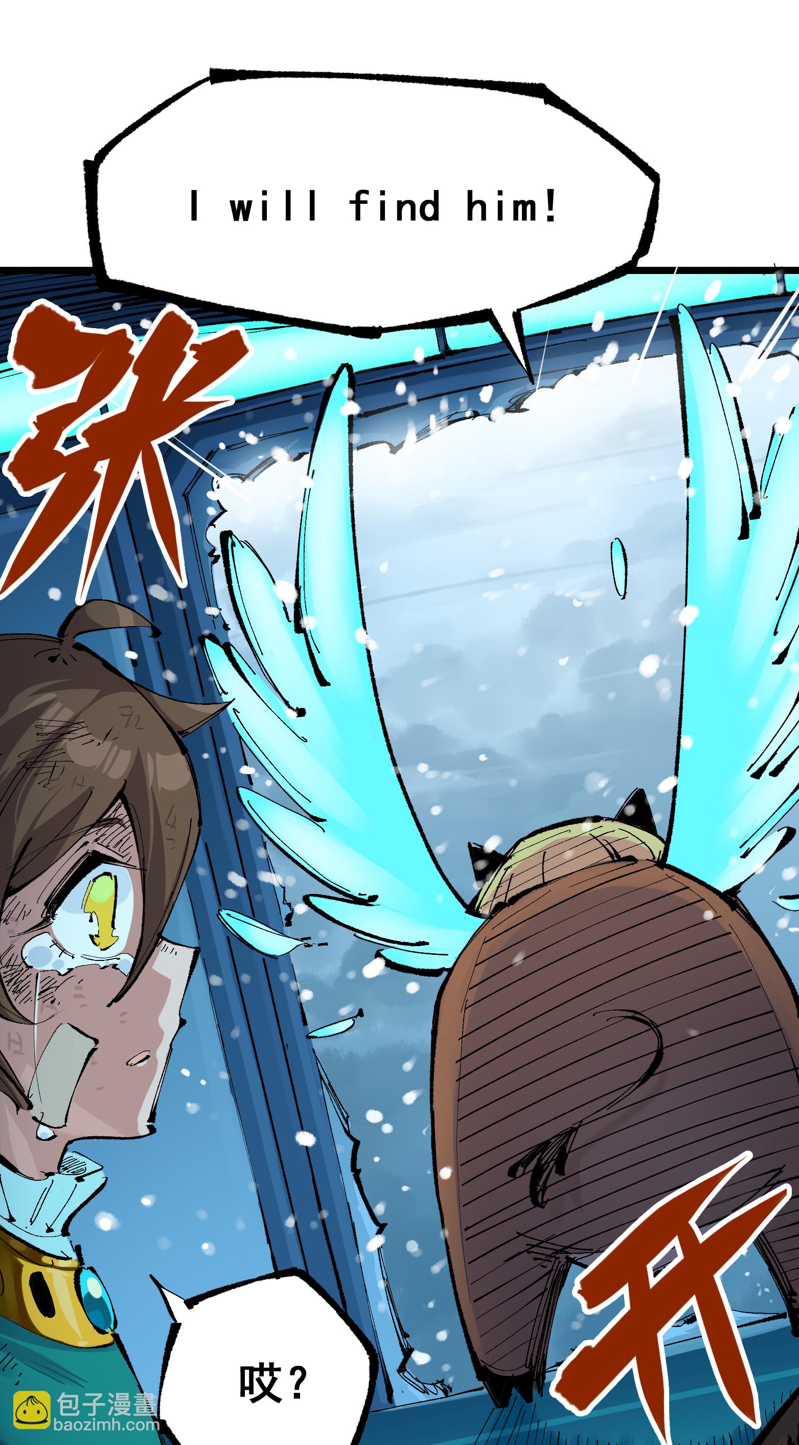 第二部 7章6话 LET ME GO-第159话