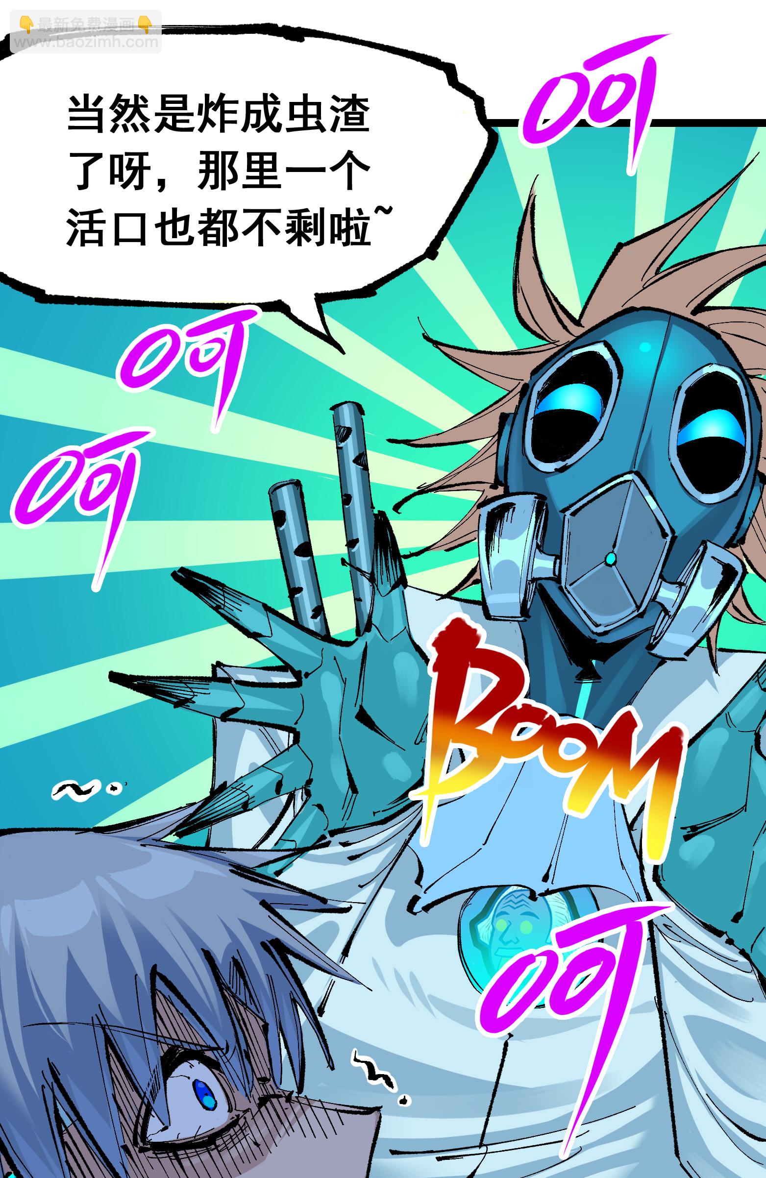 第二部 7章8话 项链与记忆(1/2)-第161话