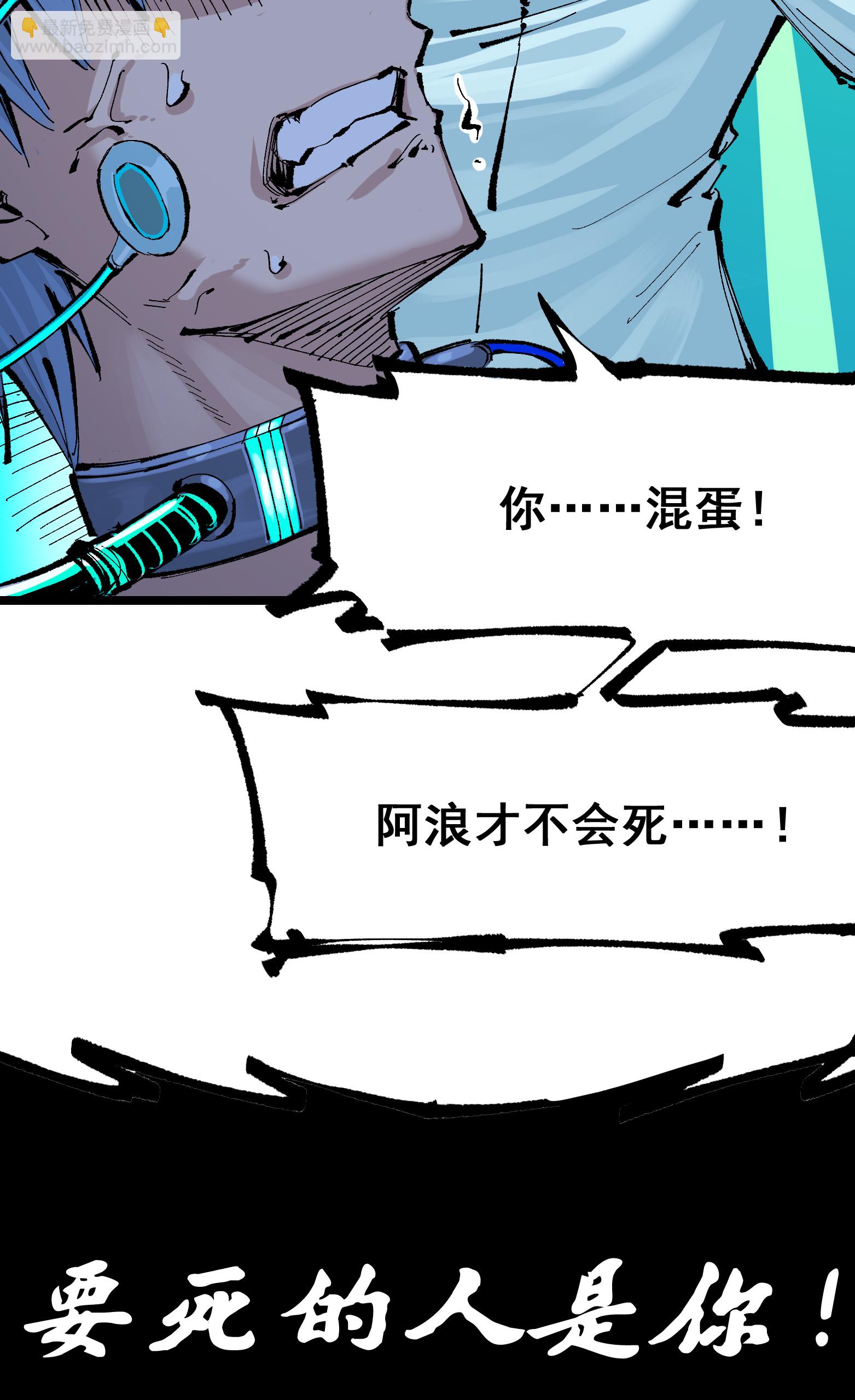 第二部 7章8话 项链与记忆(1/2)-第161话