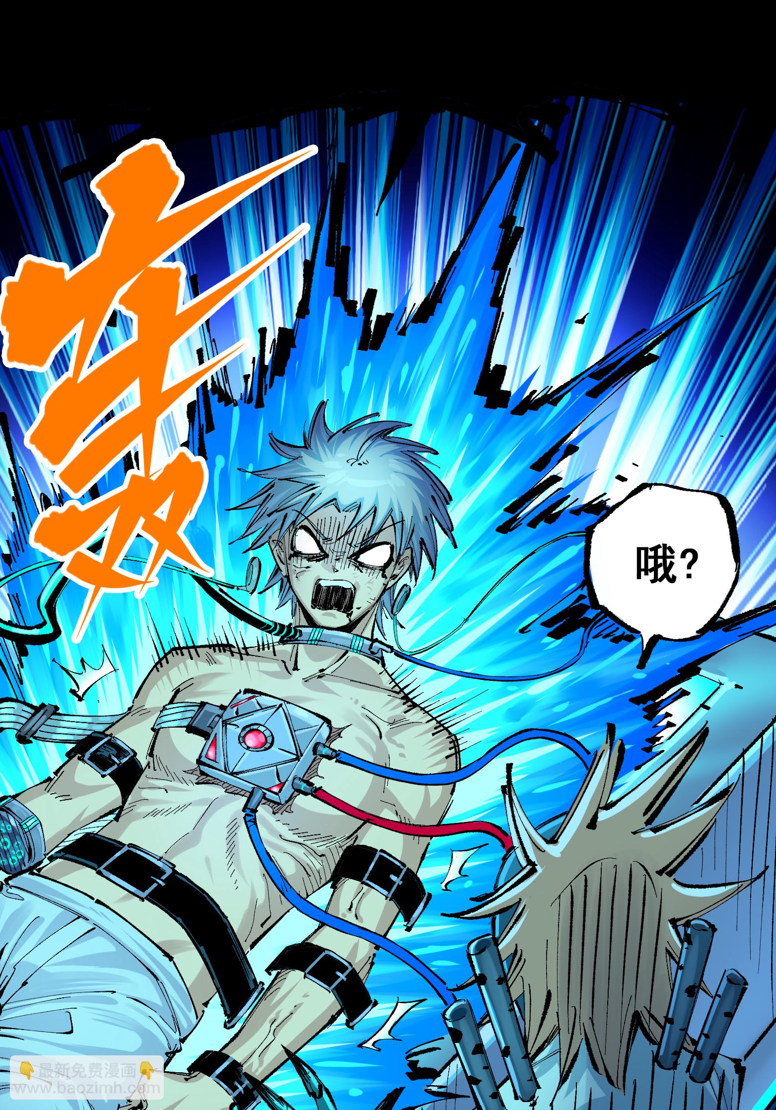 第二部 7章8话 项链与记忆(1/2)-第161话