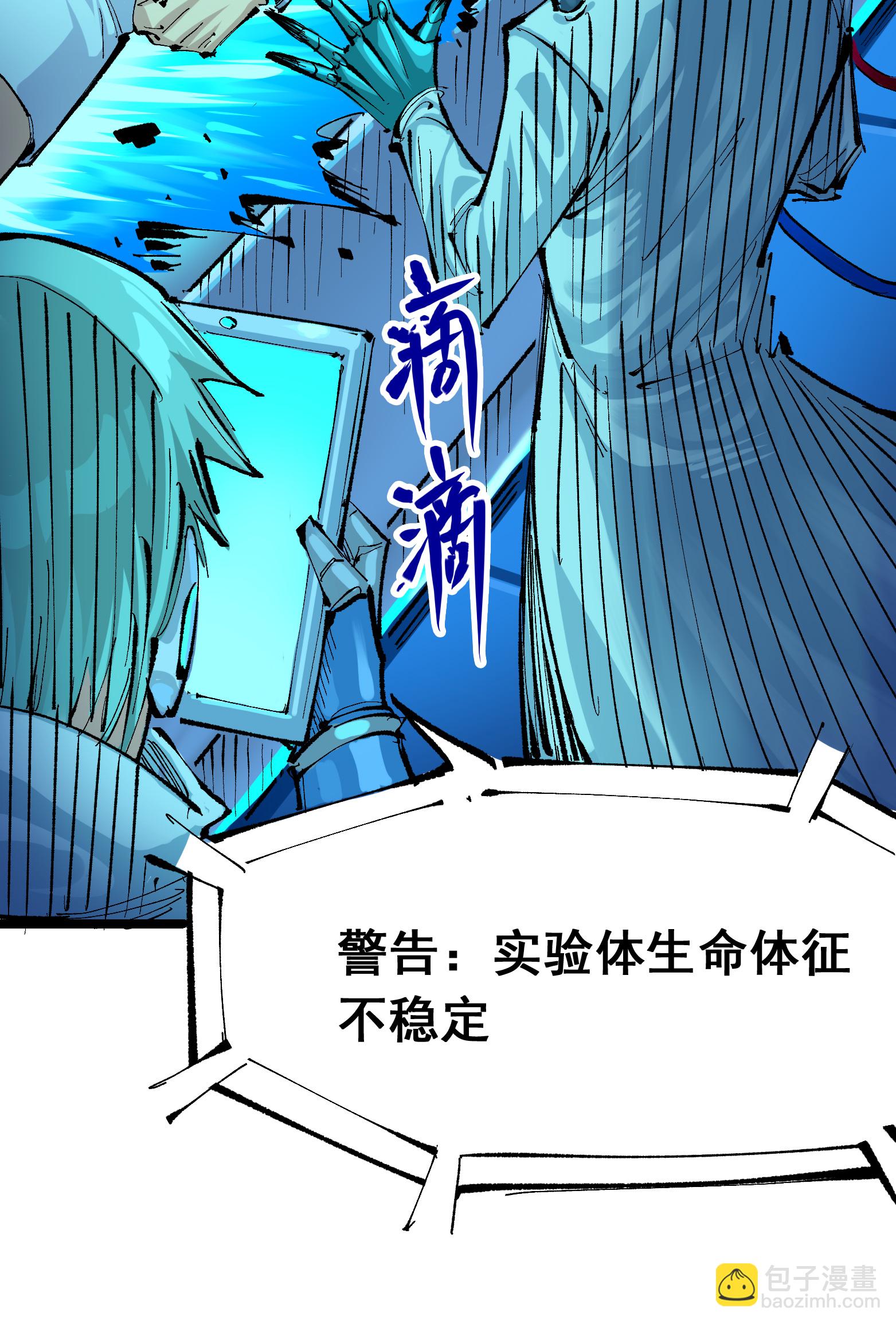 第二部 7章8话 项链与记忆(1/2)-第161话