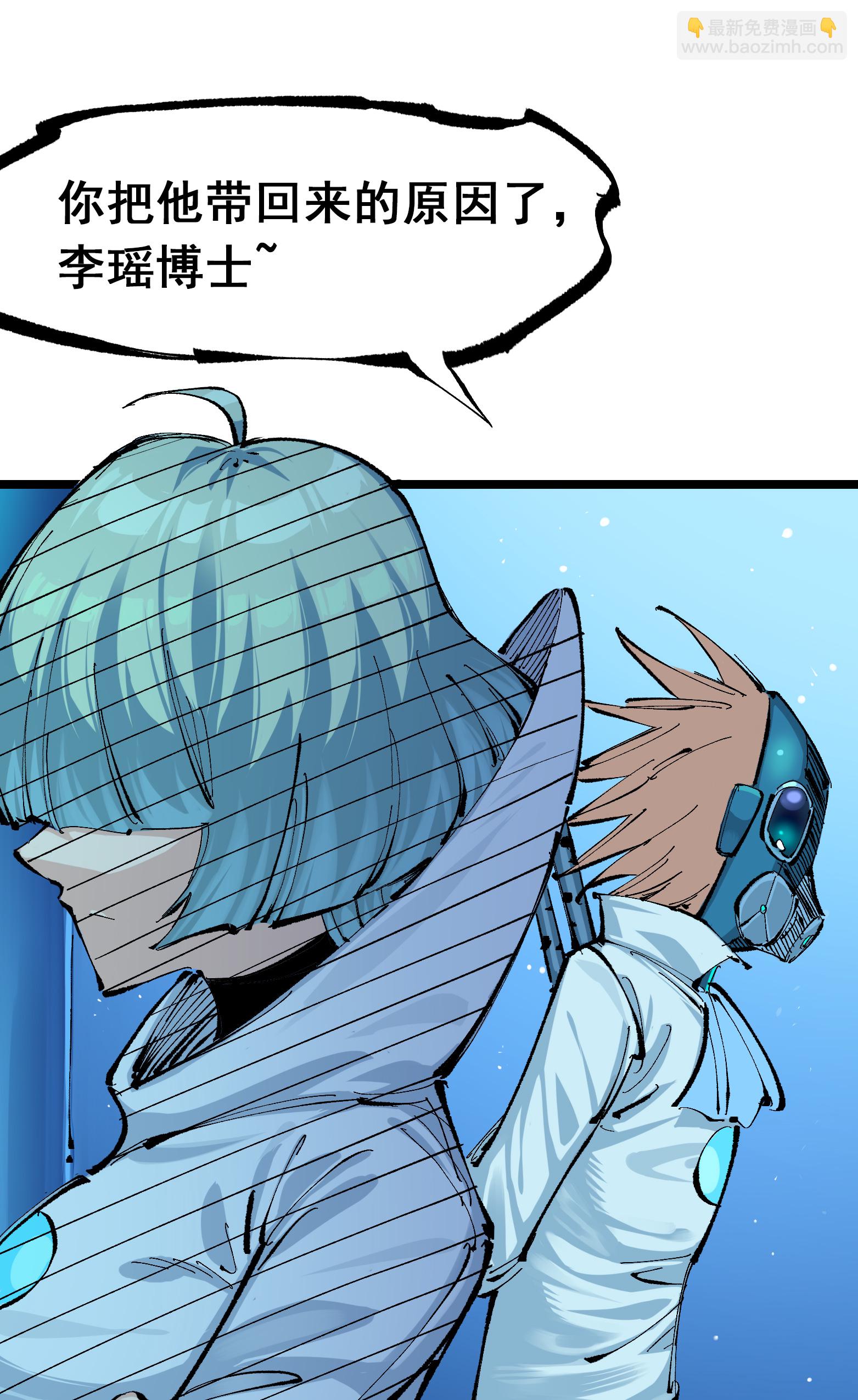 第二部 7章8话 项链与记忆(1/2)-第161话