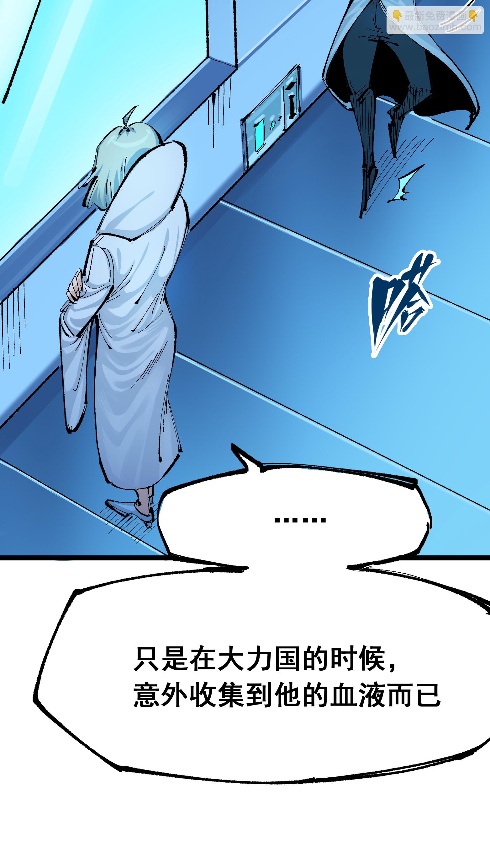 第二部 7章8话 项链与记忆(1/2)-第161话