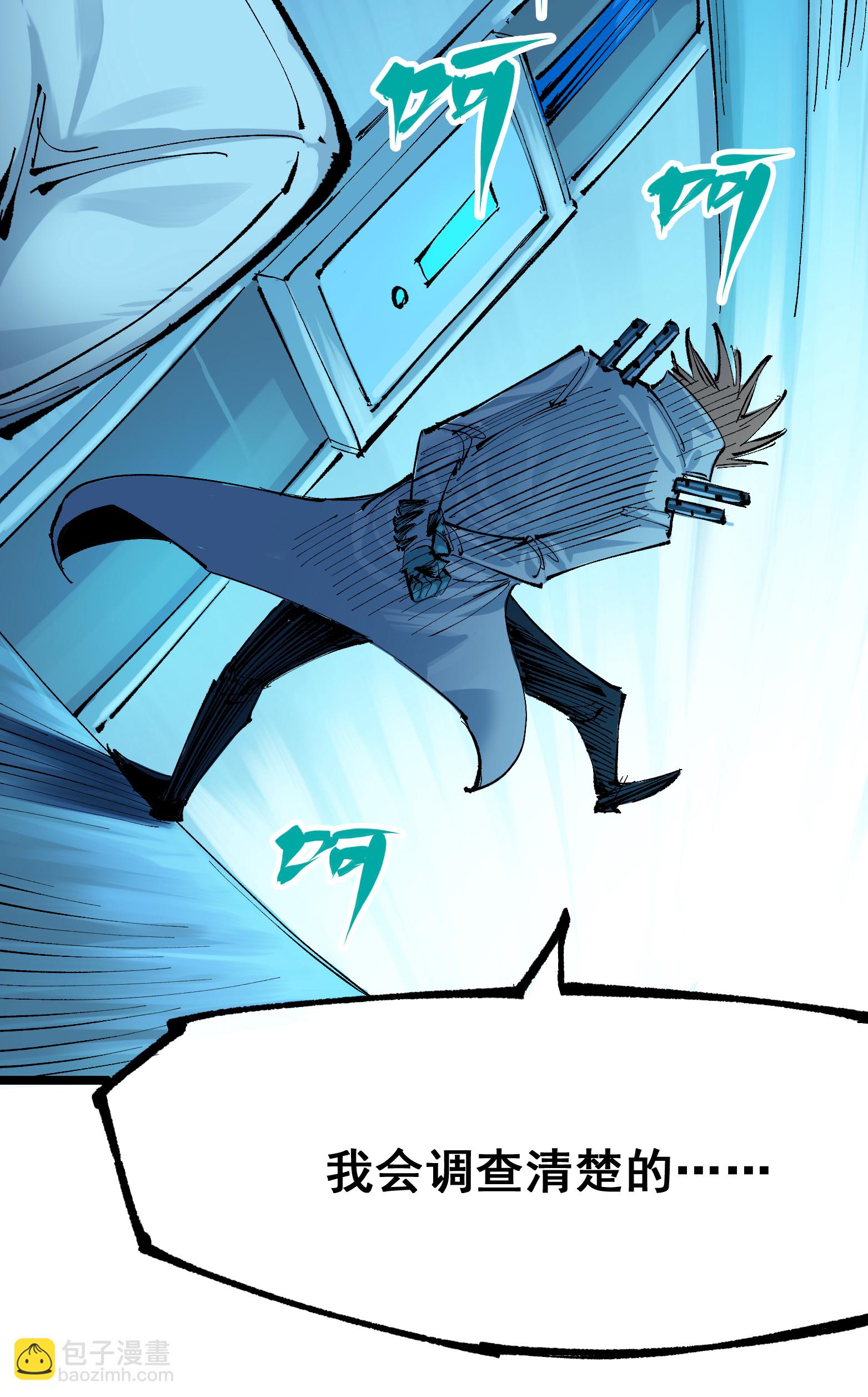 第二部 7章8话 项链与记忆(1/2)-第161话