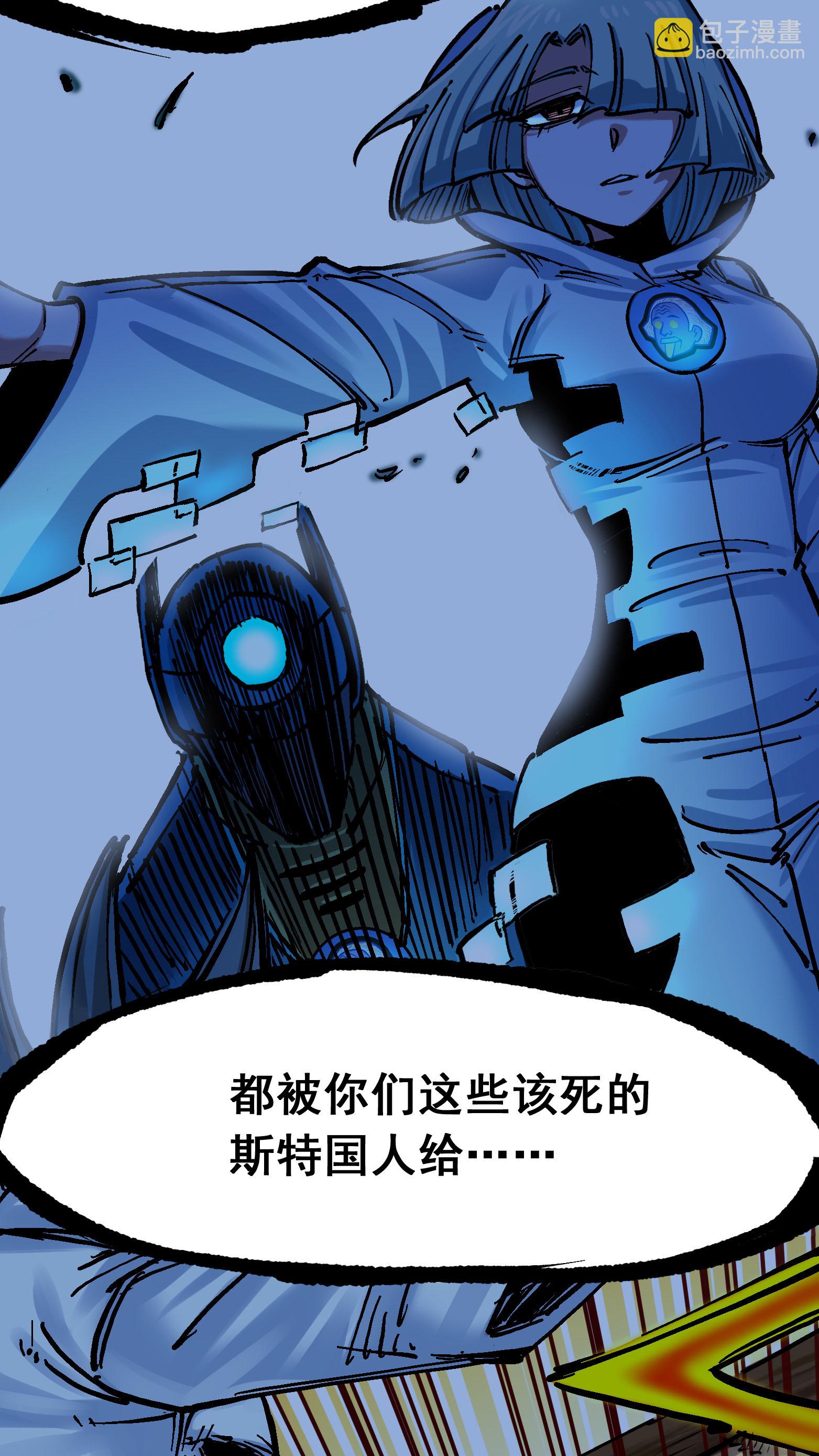 第二部 7章8话 项链与记忆(1/2)-第161话