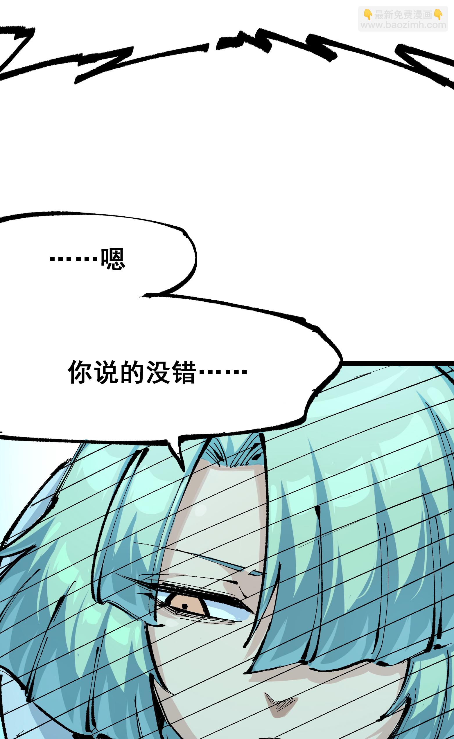 第二部 7章8话 项链与记忆(1/2)-第161话