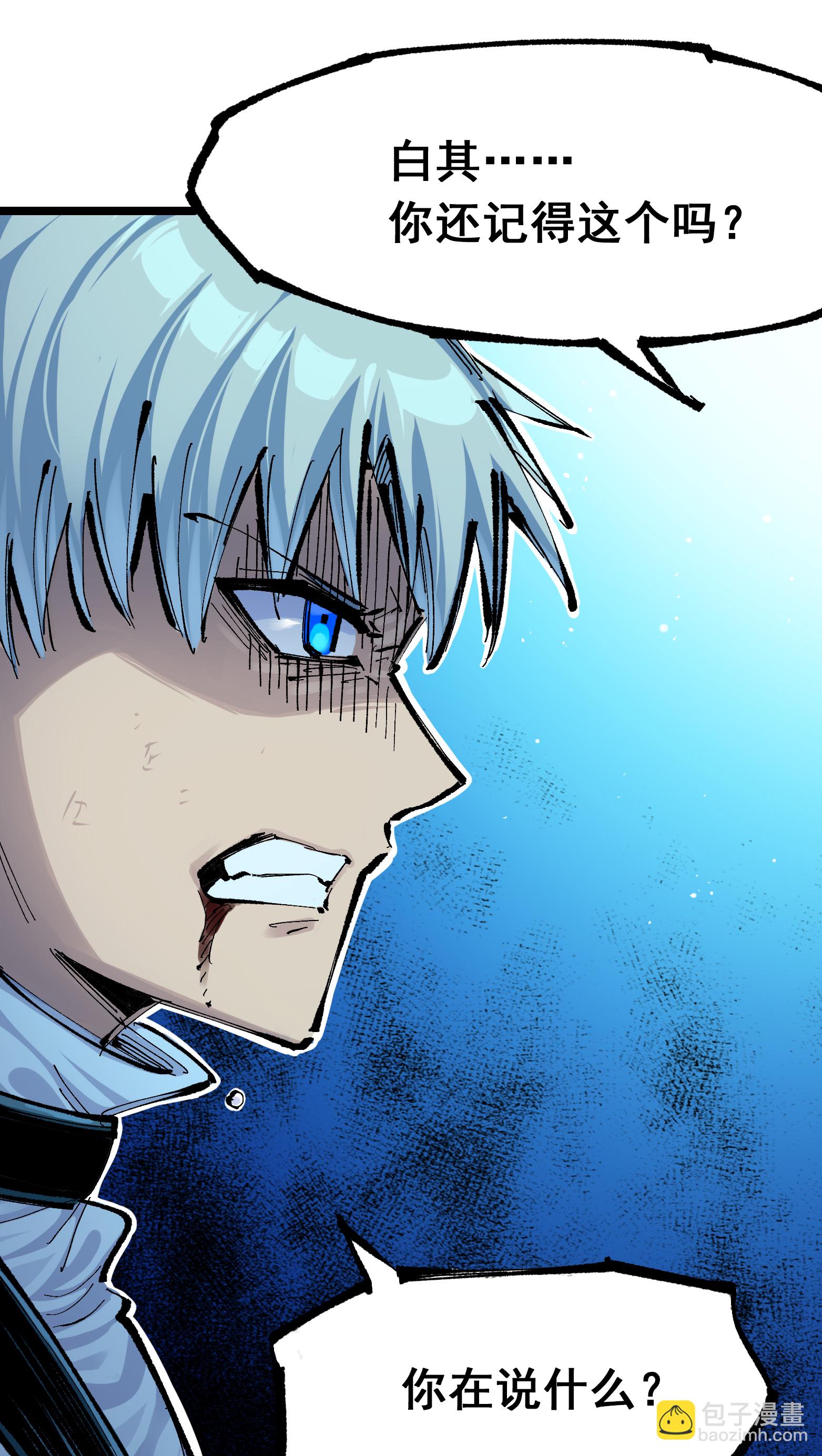 第二部 7章8话 项链与记忆(1/2)-第161话