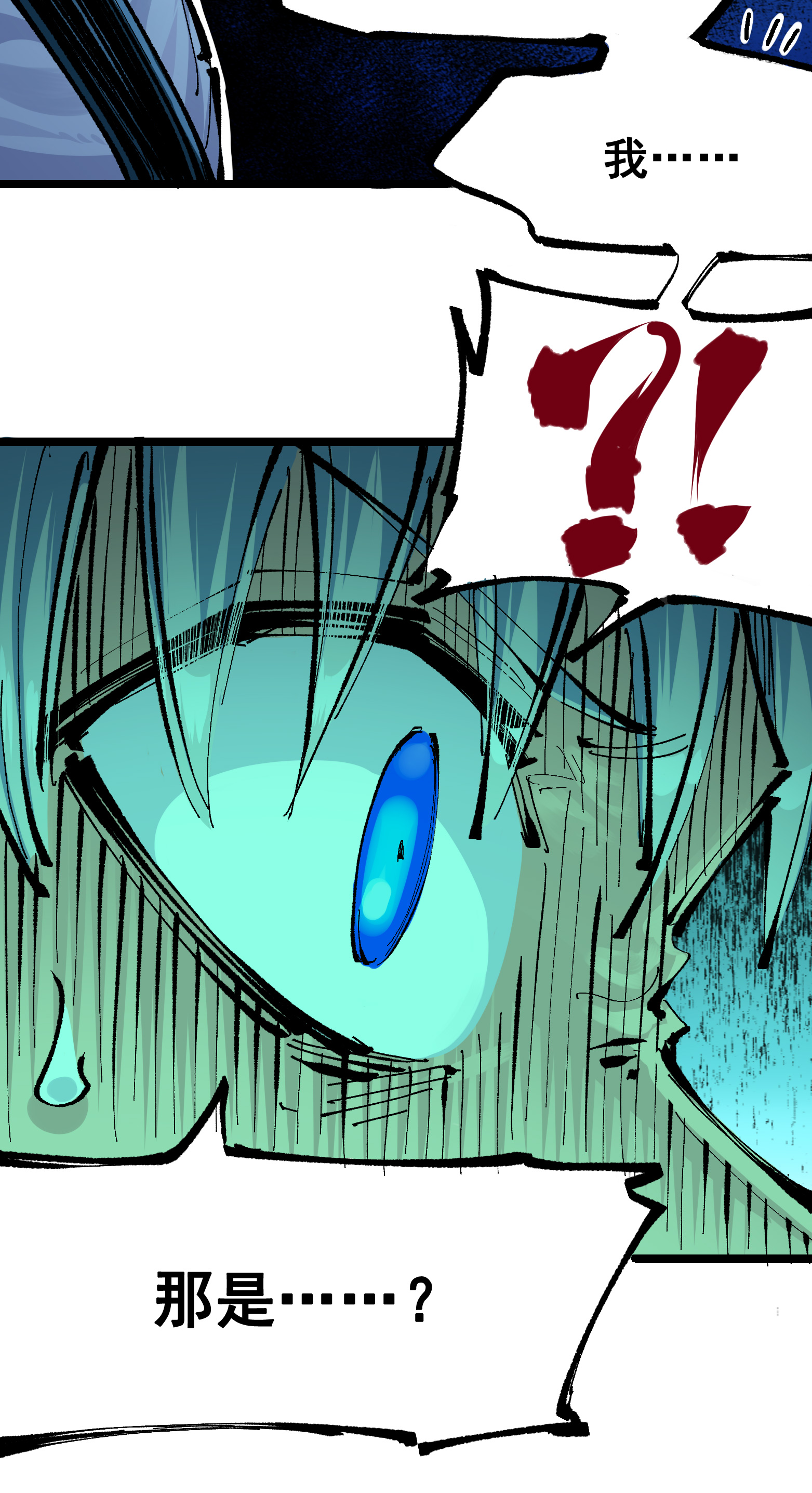 第二部 7章8话 项链与记忆(1/2)-第161话