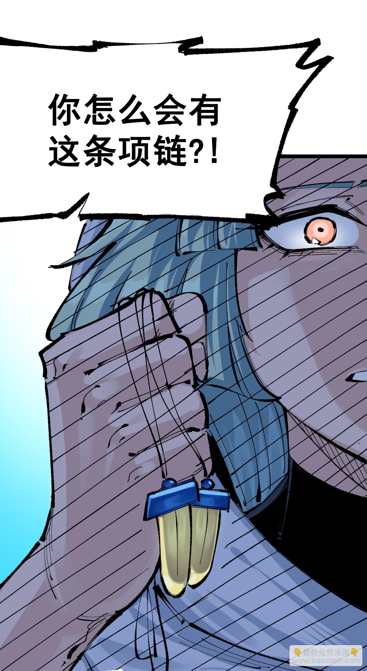 第二部 7章8话 项链与记忆(1/2)-第161话