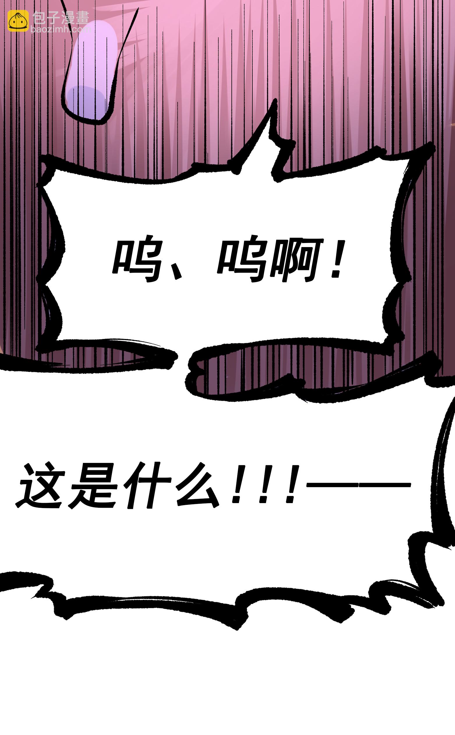 第二部 7章8话 项链与记忆(1/2)-第161话