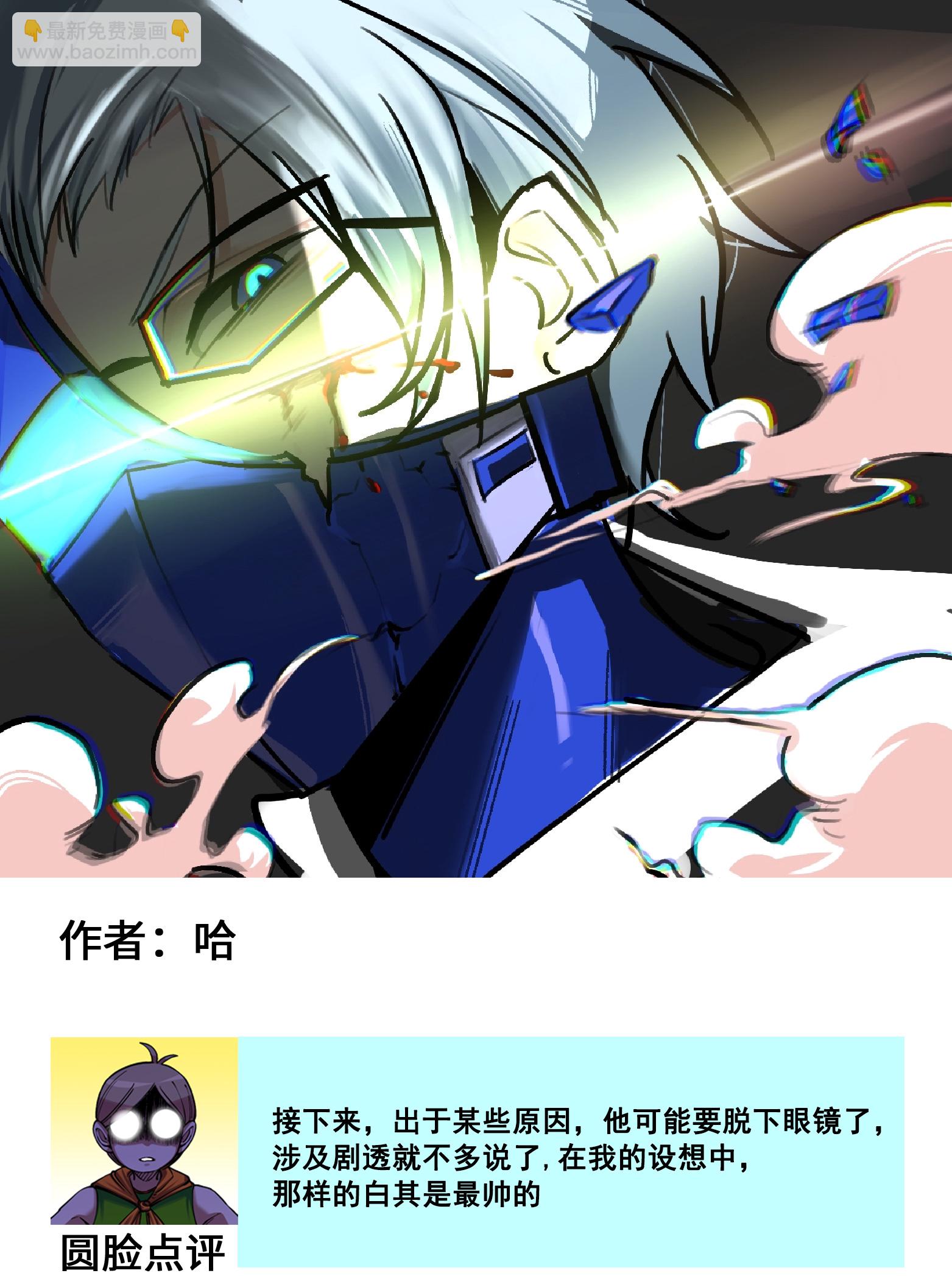 番外7 接下来上场的是&mdash;&mdash;-第163话