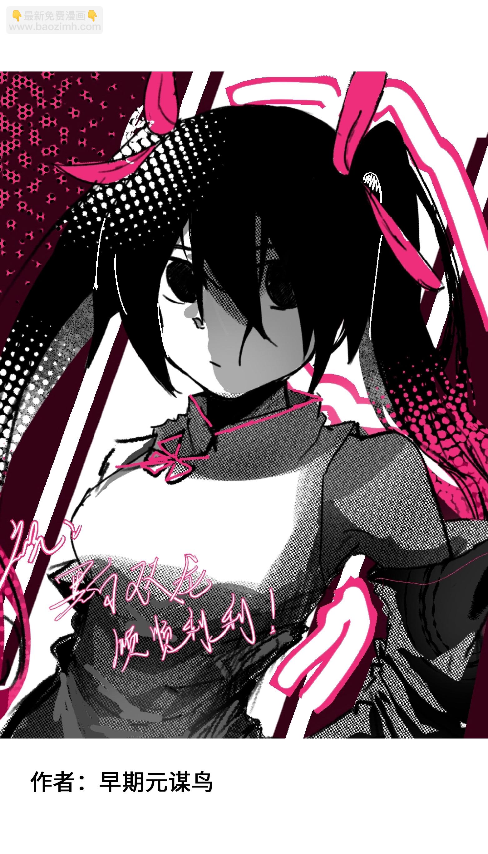 番外7 接下来上场的是&mdash;&mdash;-第163话