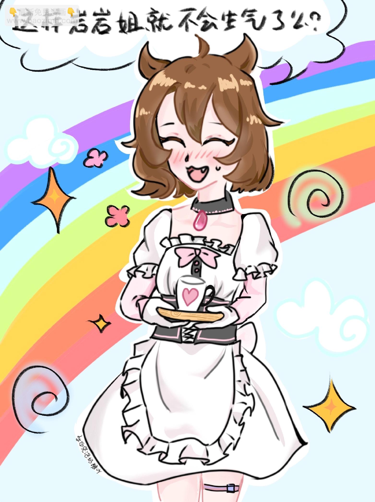 番外7 接下来上场的是&mdash;&mdash;-第163话