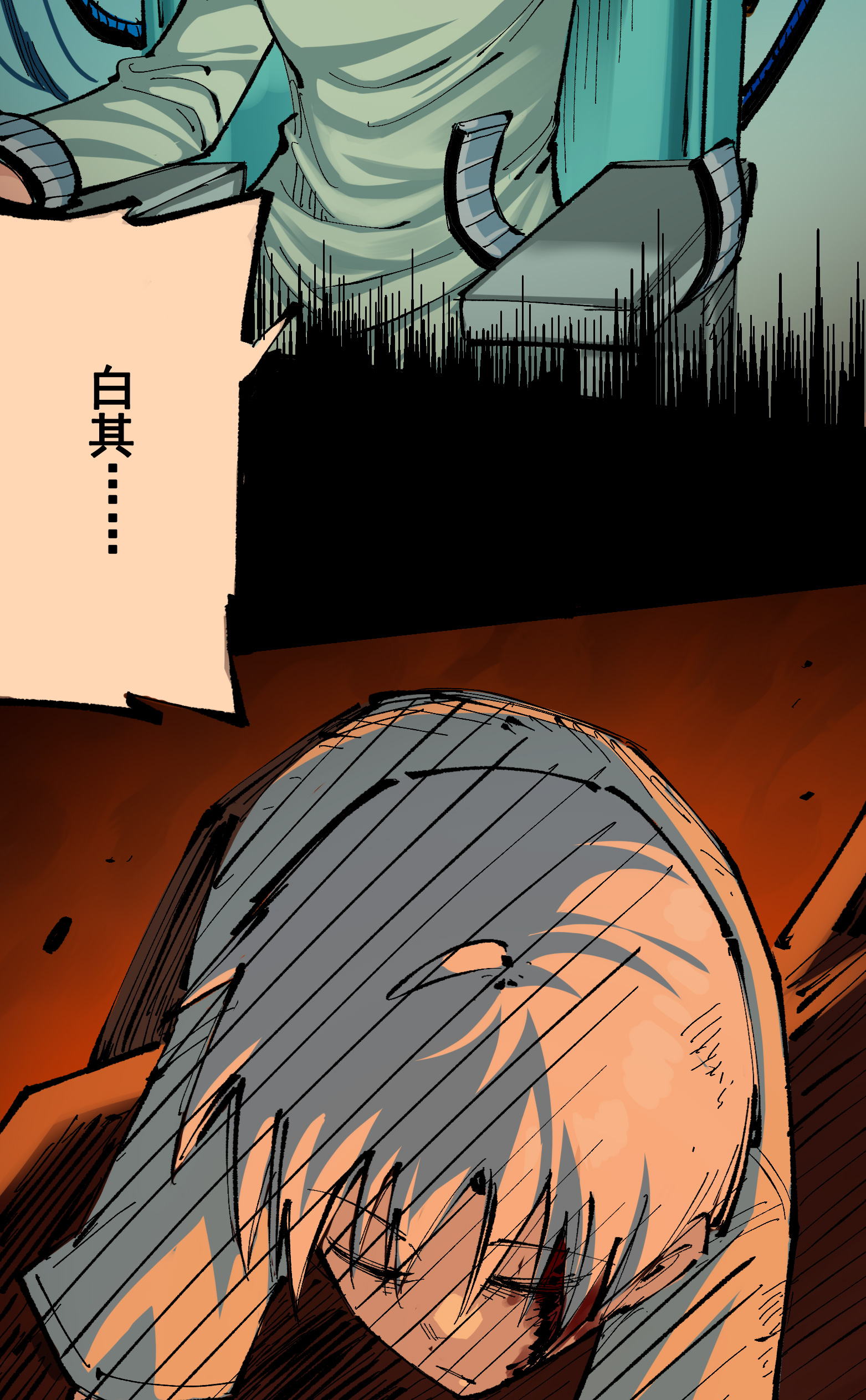 第二部 8章2话 自以为是的人(1/2)-第165话