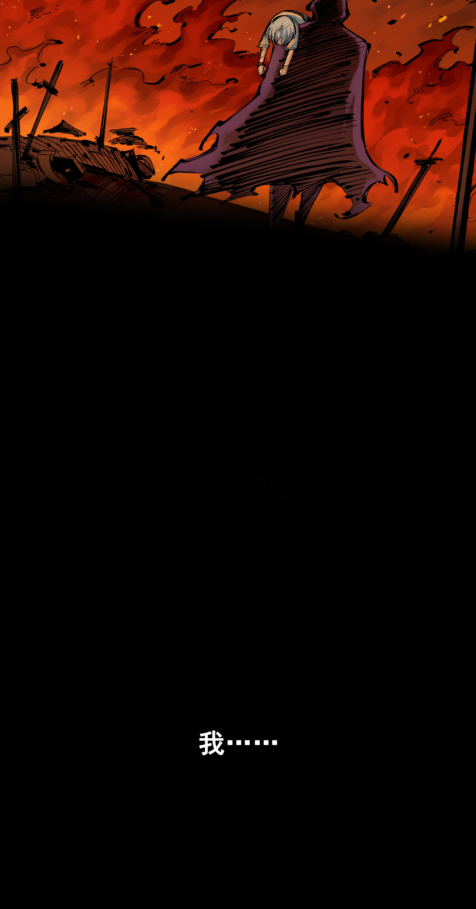 第二部 8章2话 自以为是的人(1/2)-第165话